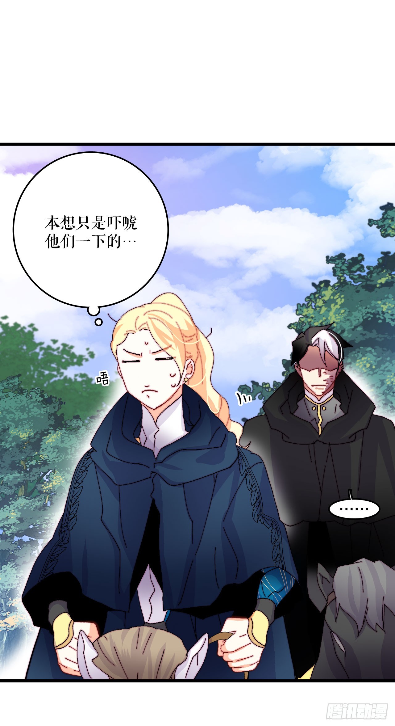 46.对练(1/2)-第47话
