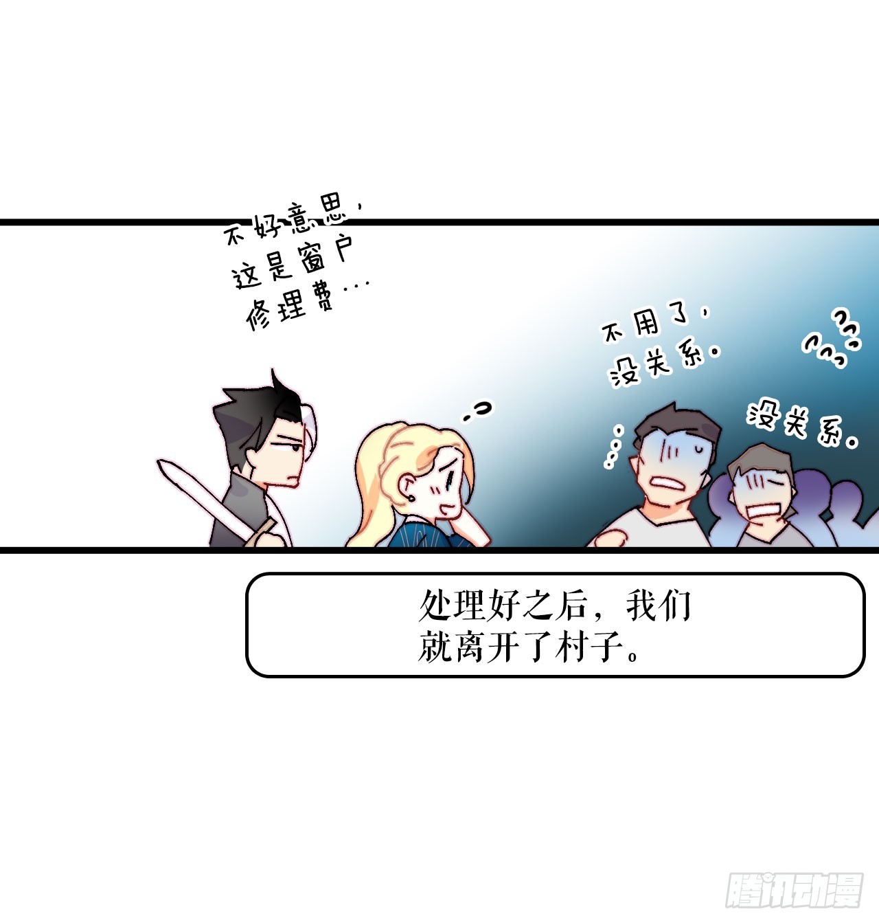 46.对练(1/2)-第47话