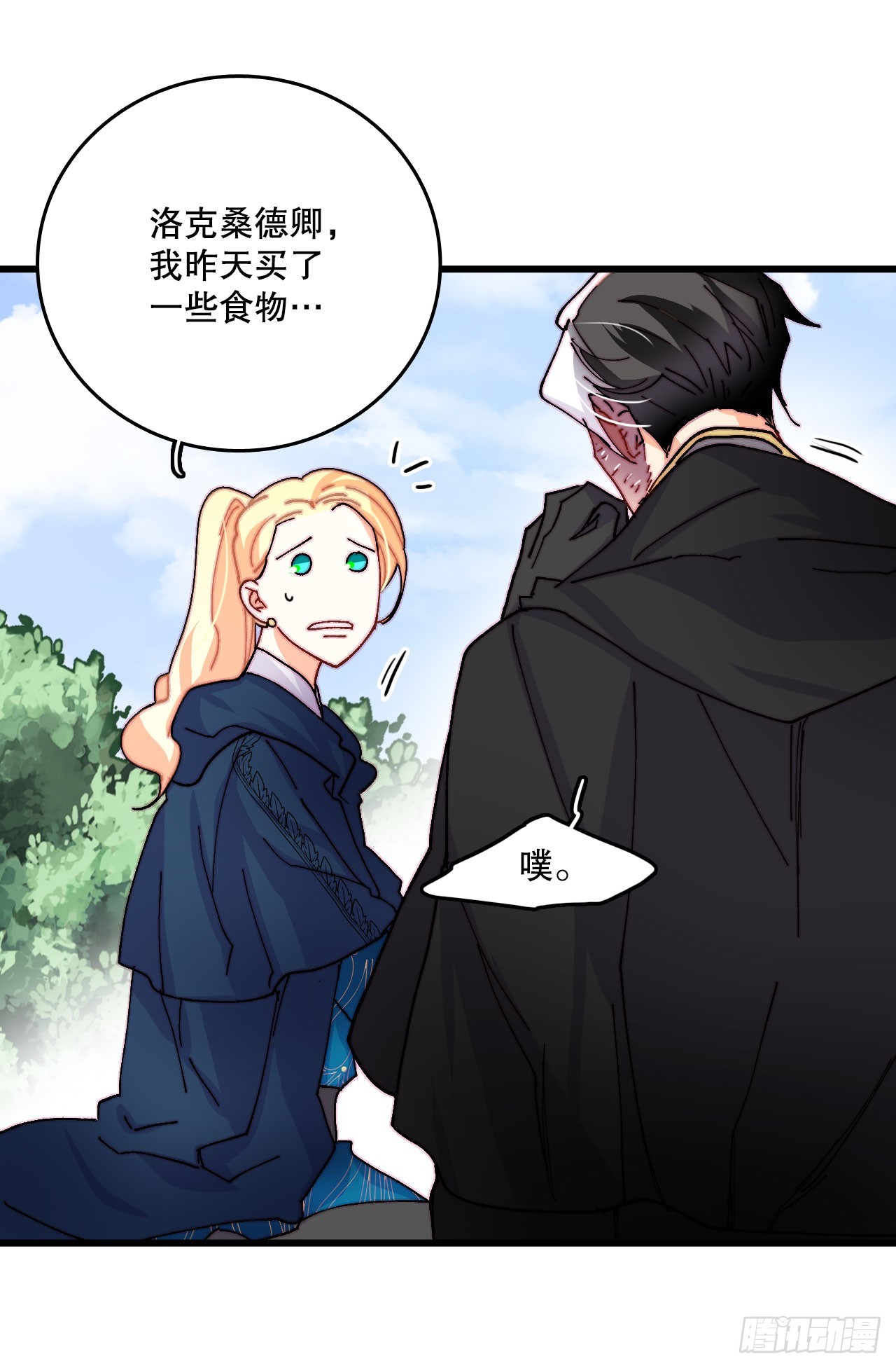 46.对练(1/2)-第47话