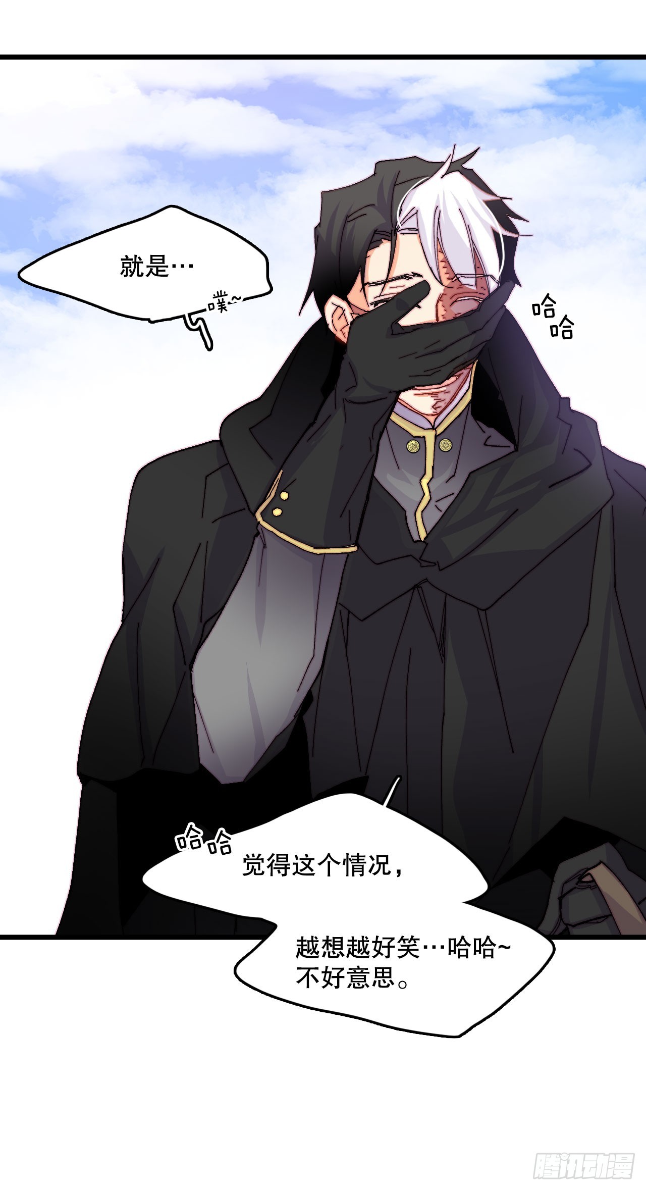 46.对练(1/2)-第47话