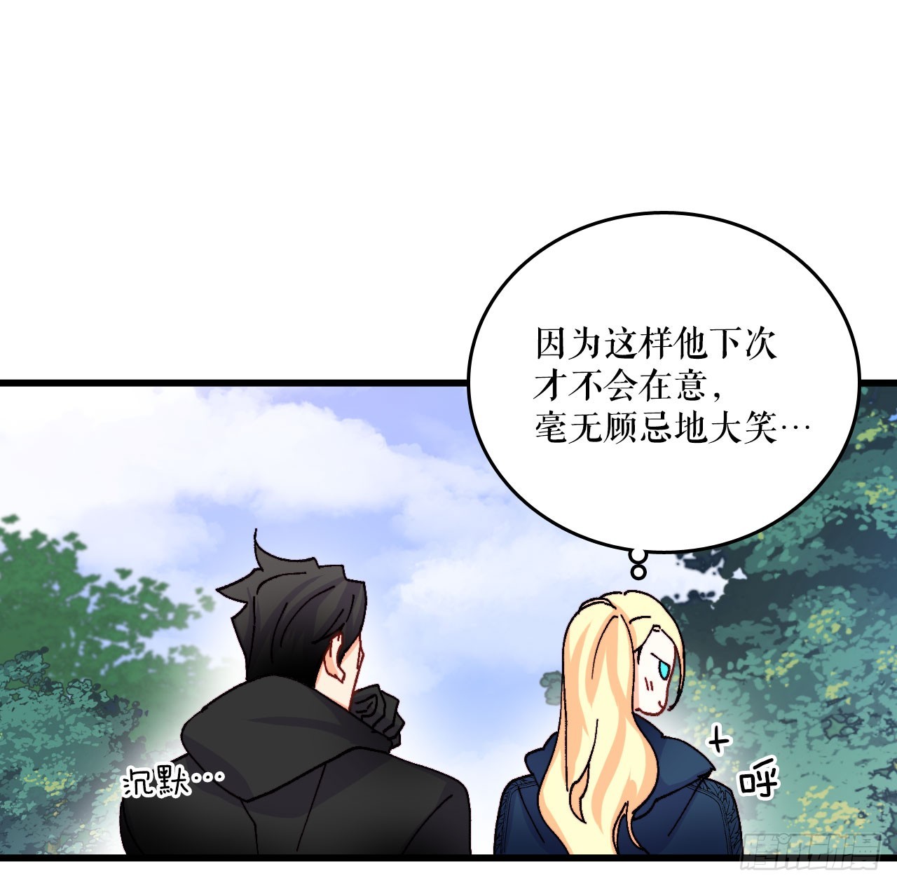 46.对练(1/2)-第47话
