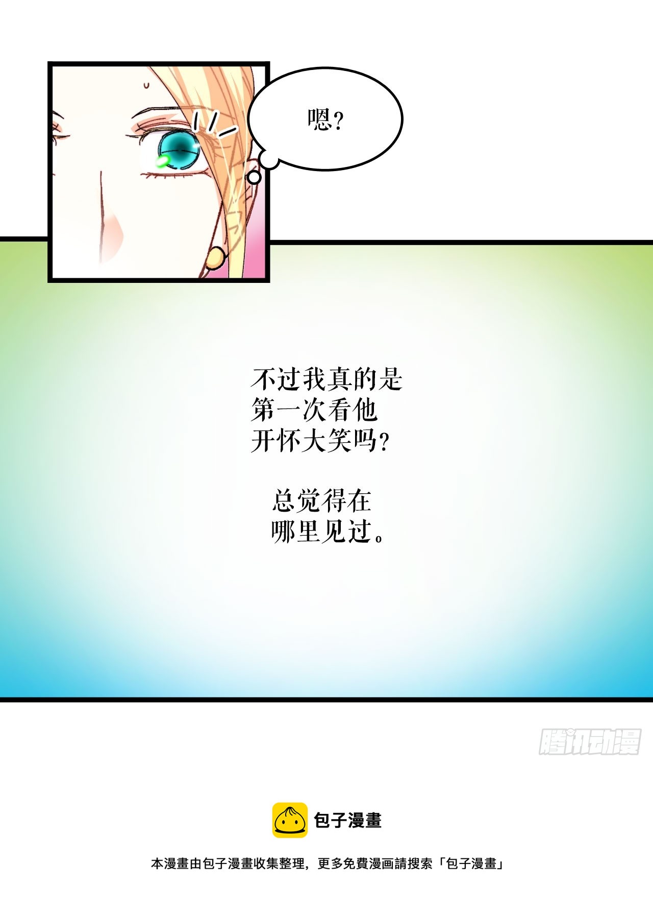 46.对练(1/2)-第47话