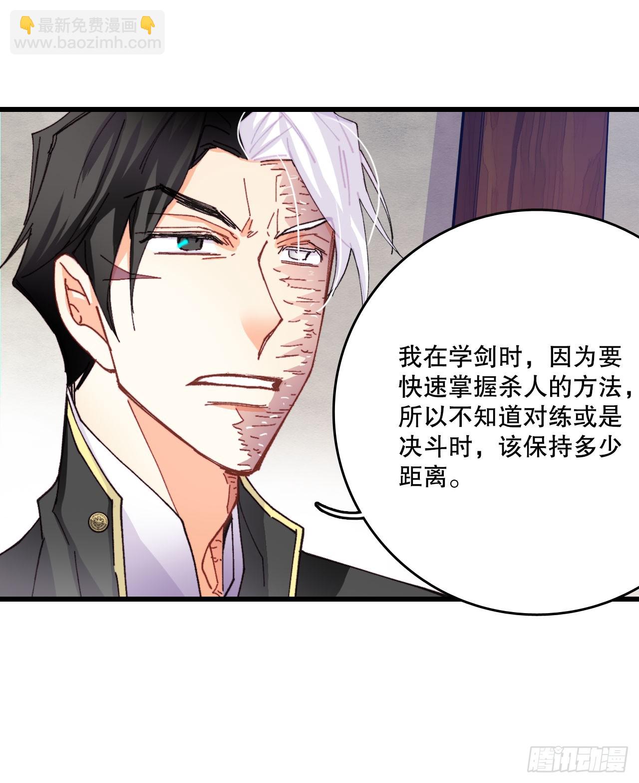 46.对练(1/2)-第47话