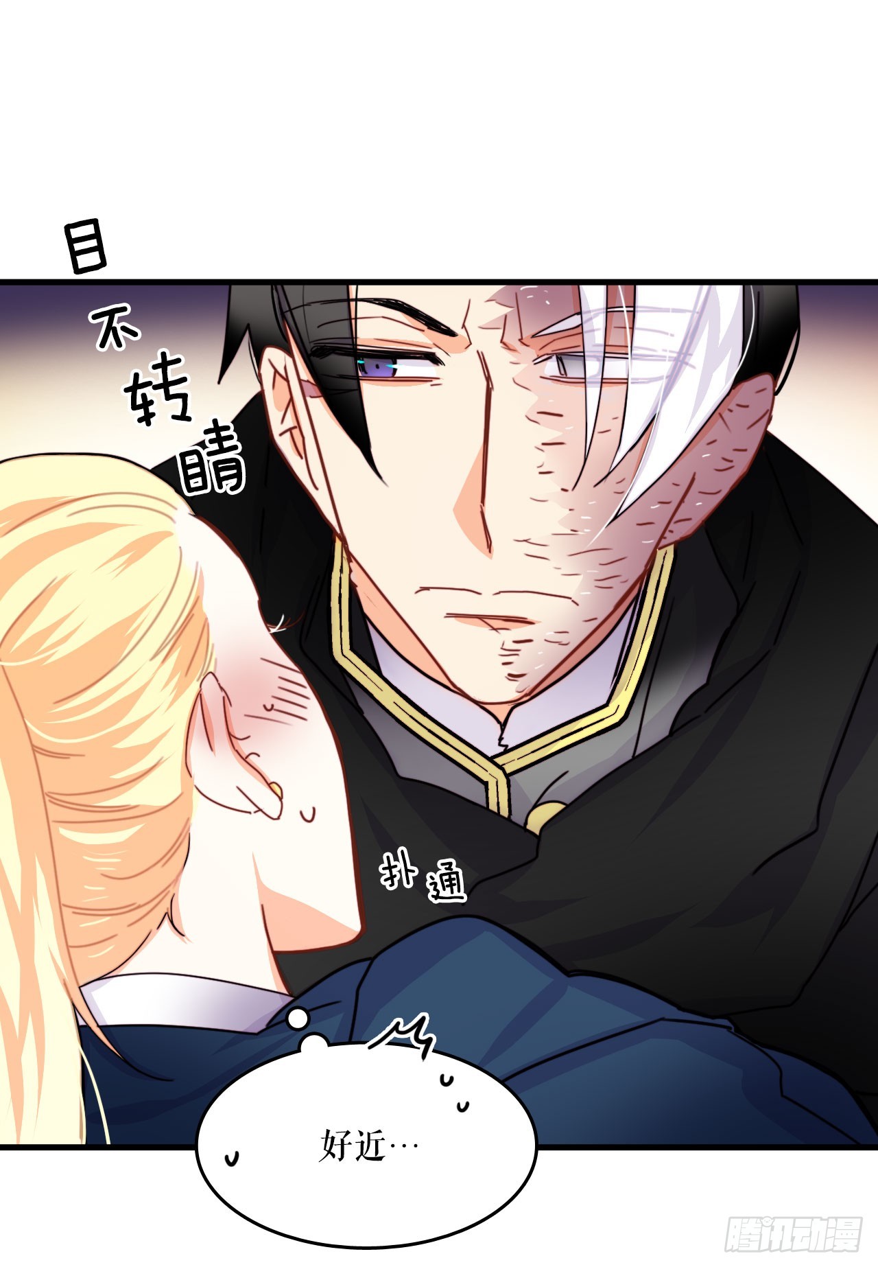 48.洛克桑德和莱娅谈心(1/2)-第49话