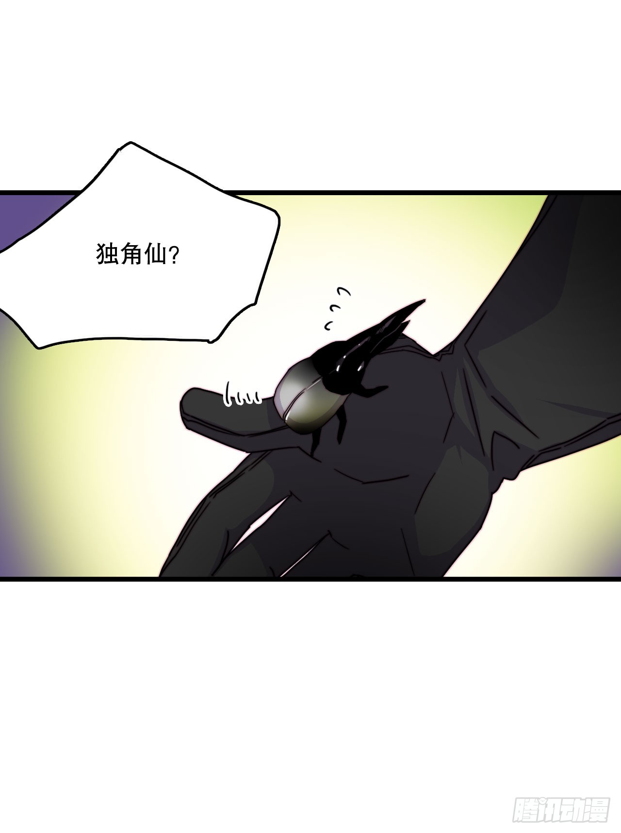 48.洛克桑德和莱娅谈心(1/2)-第49话
