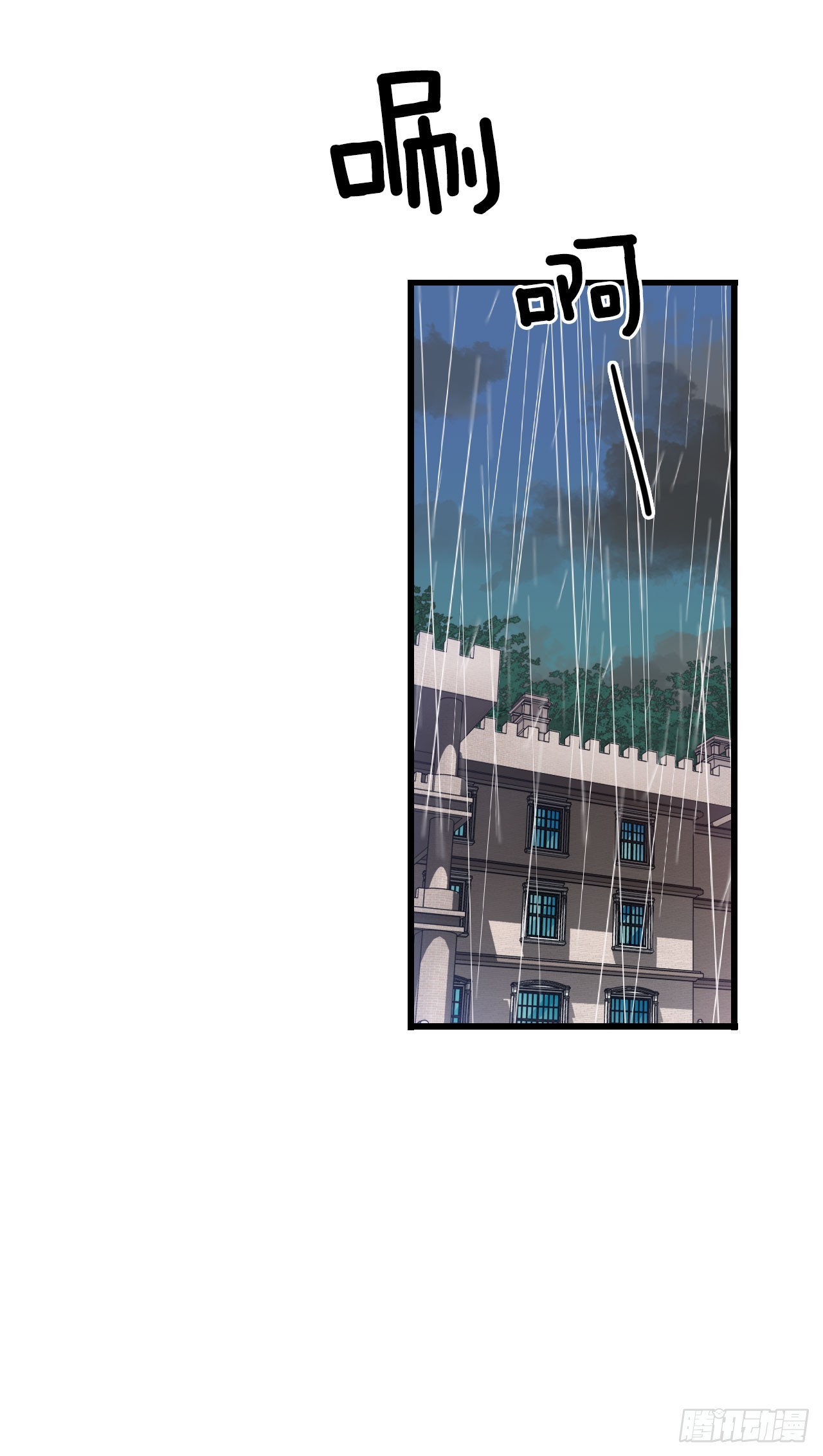 50.继续上路(1/2)-第51话