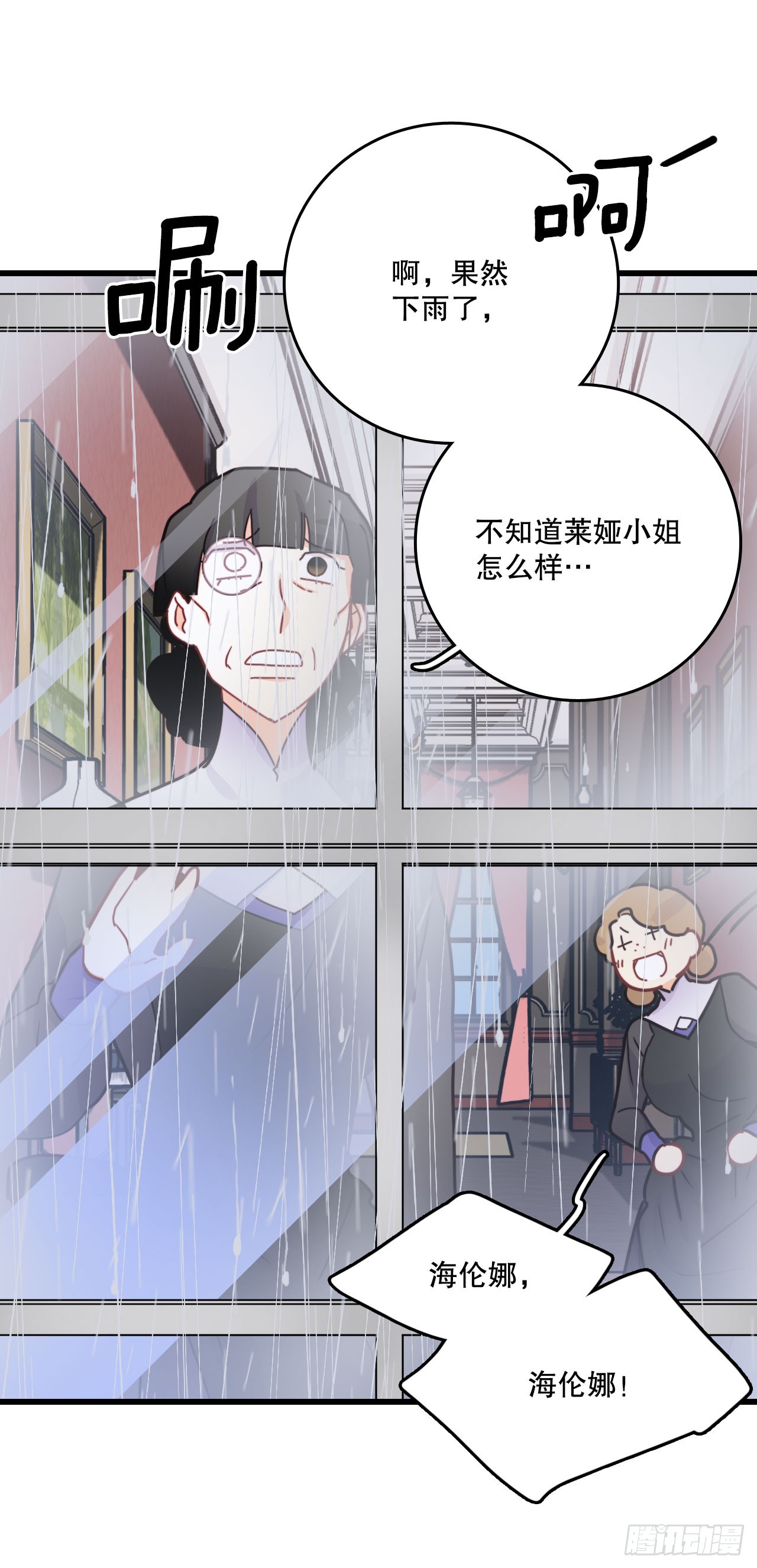 50.继续上路(1/2)-第51话