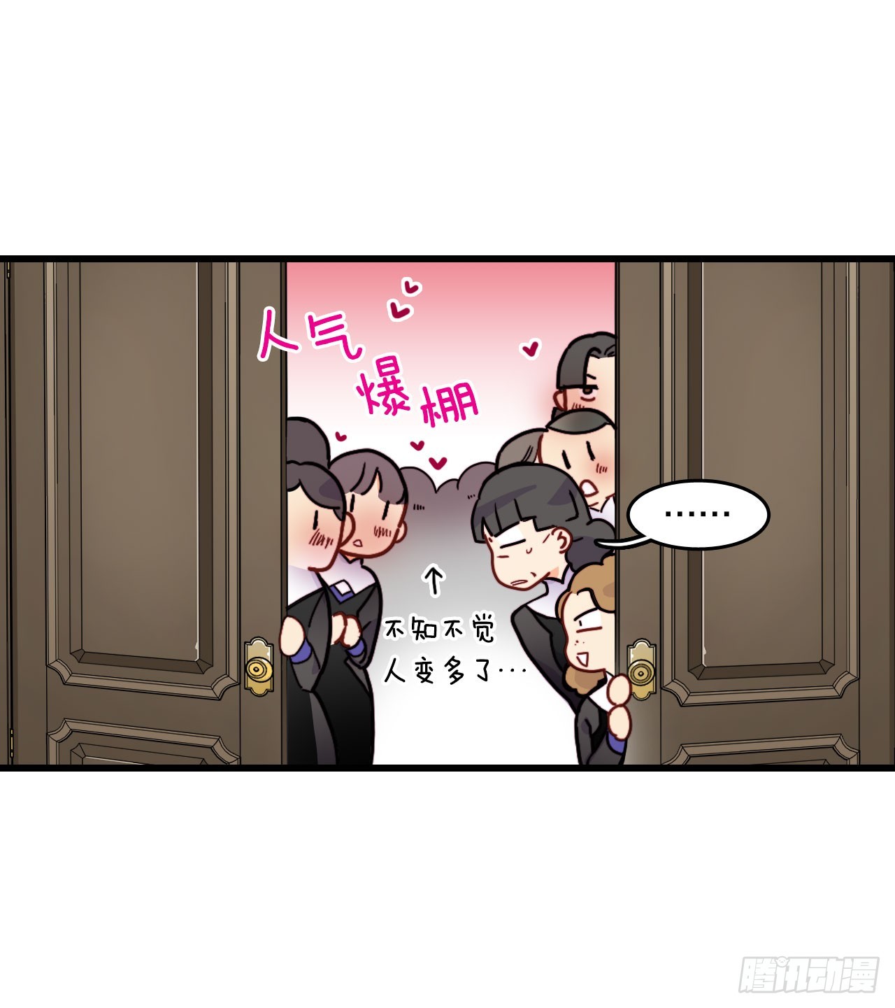 50.继续上路(1/2)-第51话