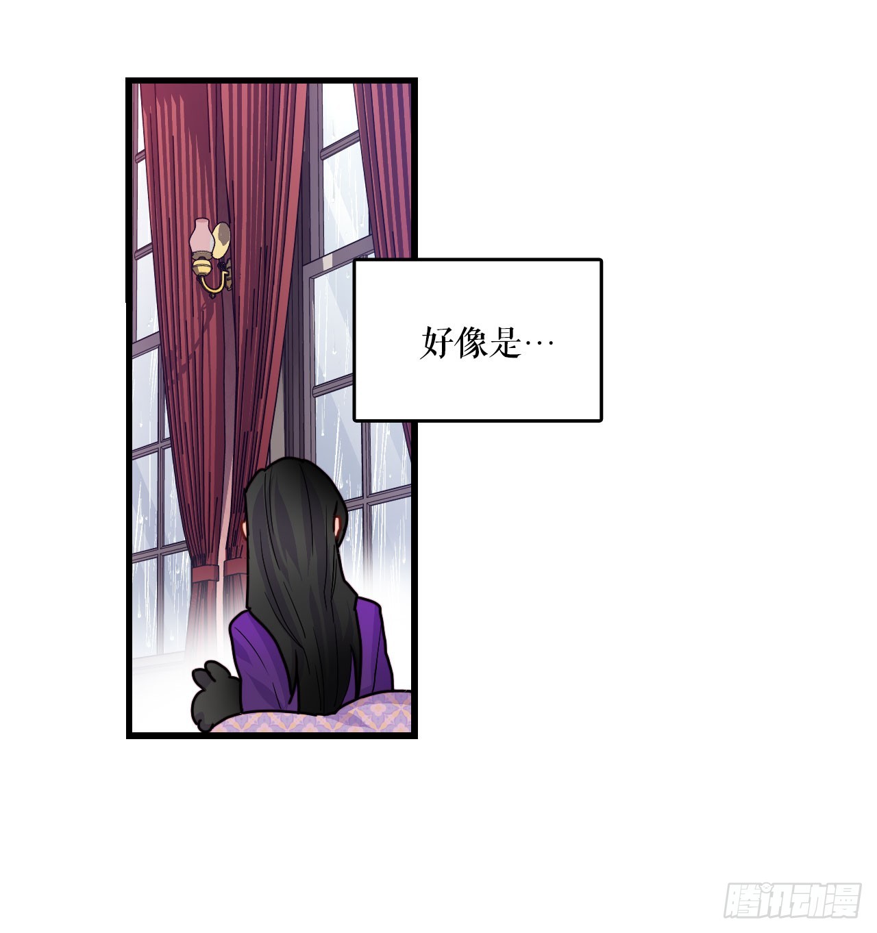 50.继续上路(1/2)-第51话
