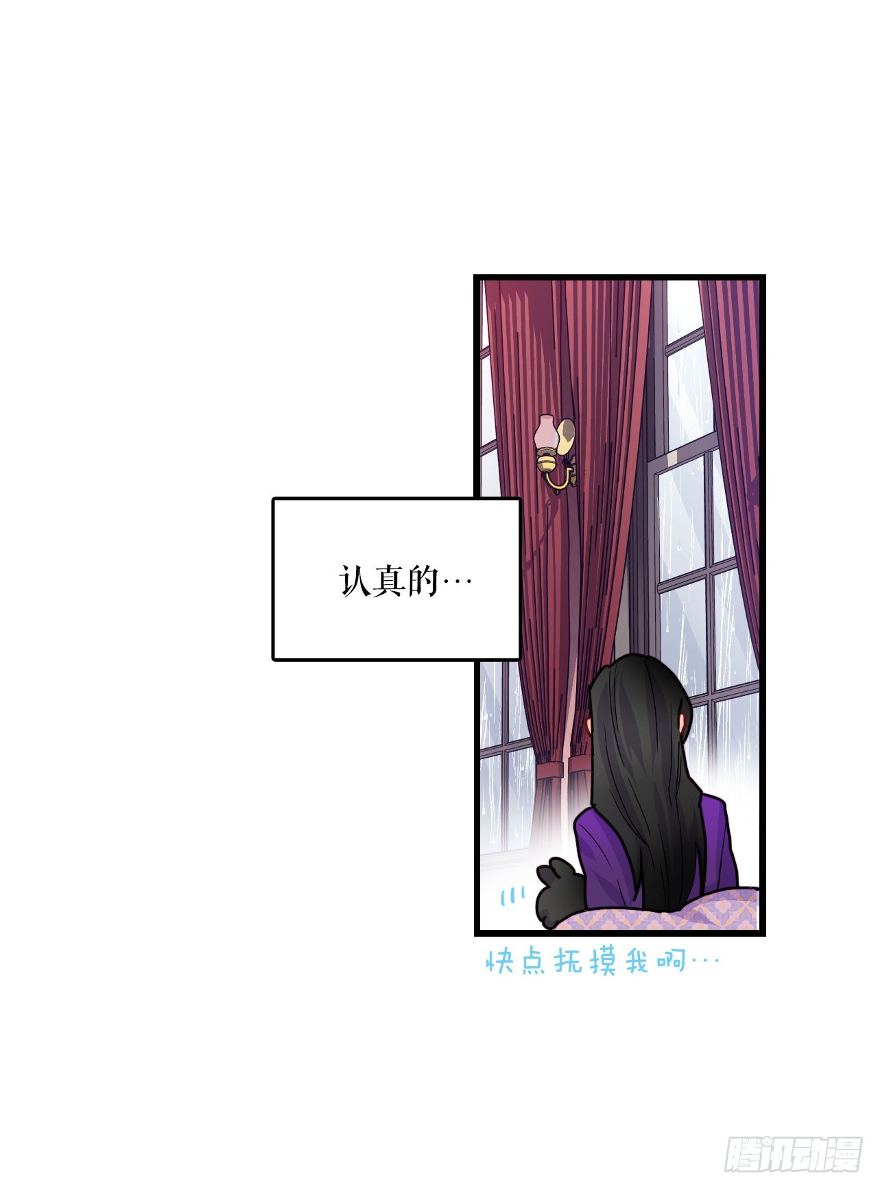 50.继续上路(1/2)-第51话