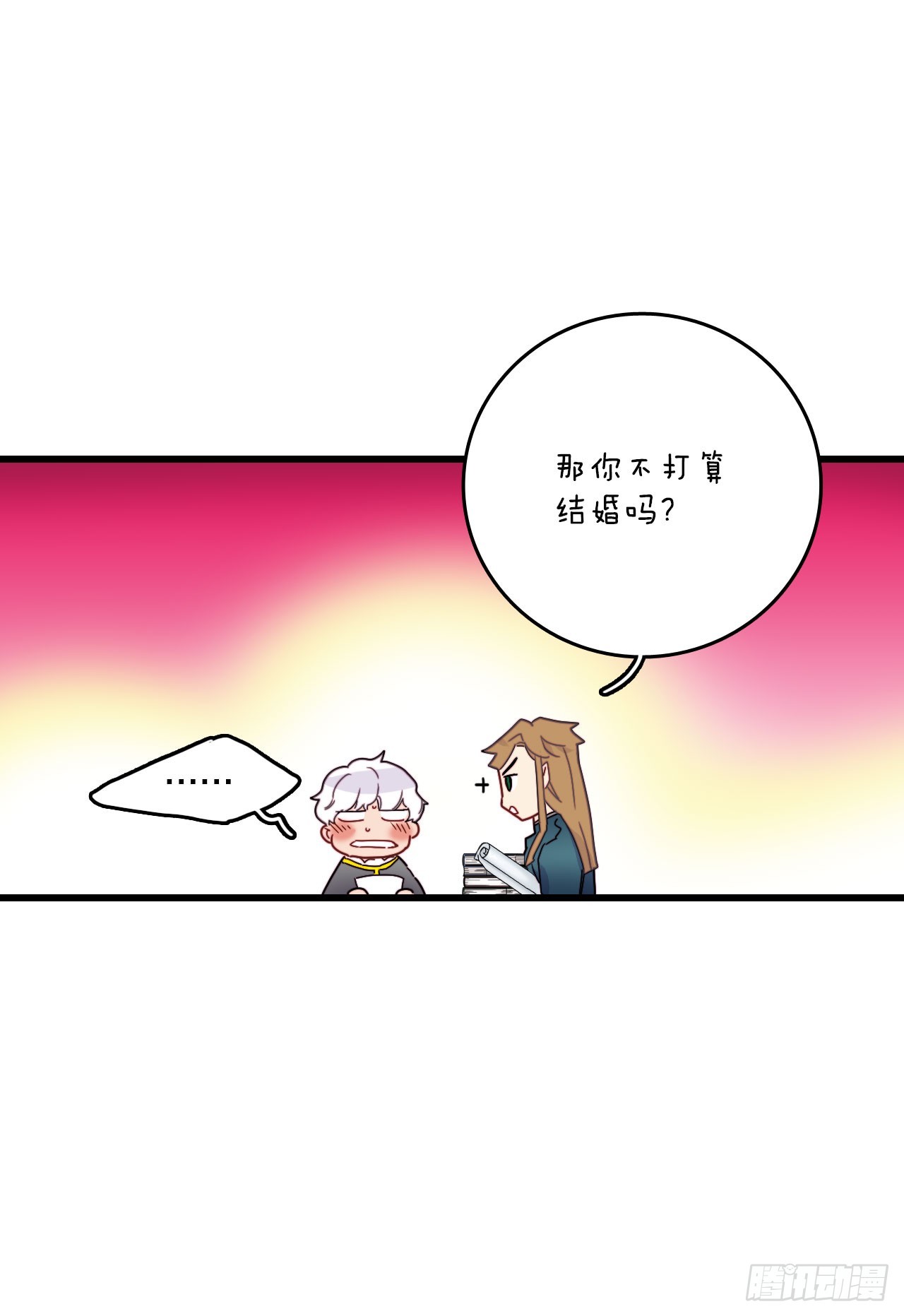 50.继续上路(1/2)-第51话