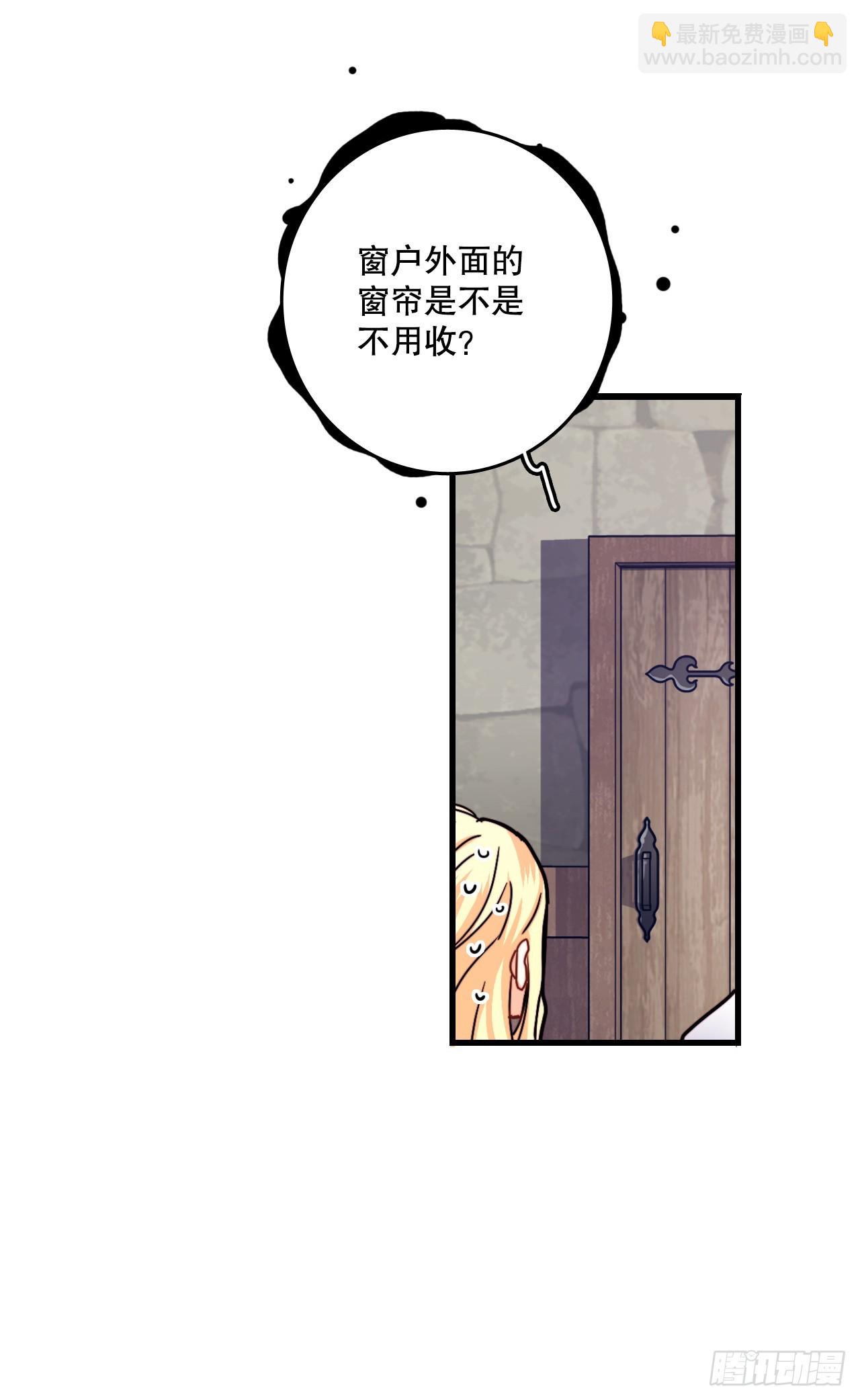 52.关于幽灵(1/2)-第53话