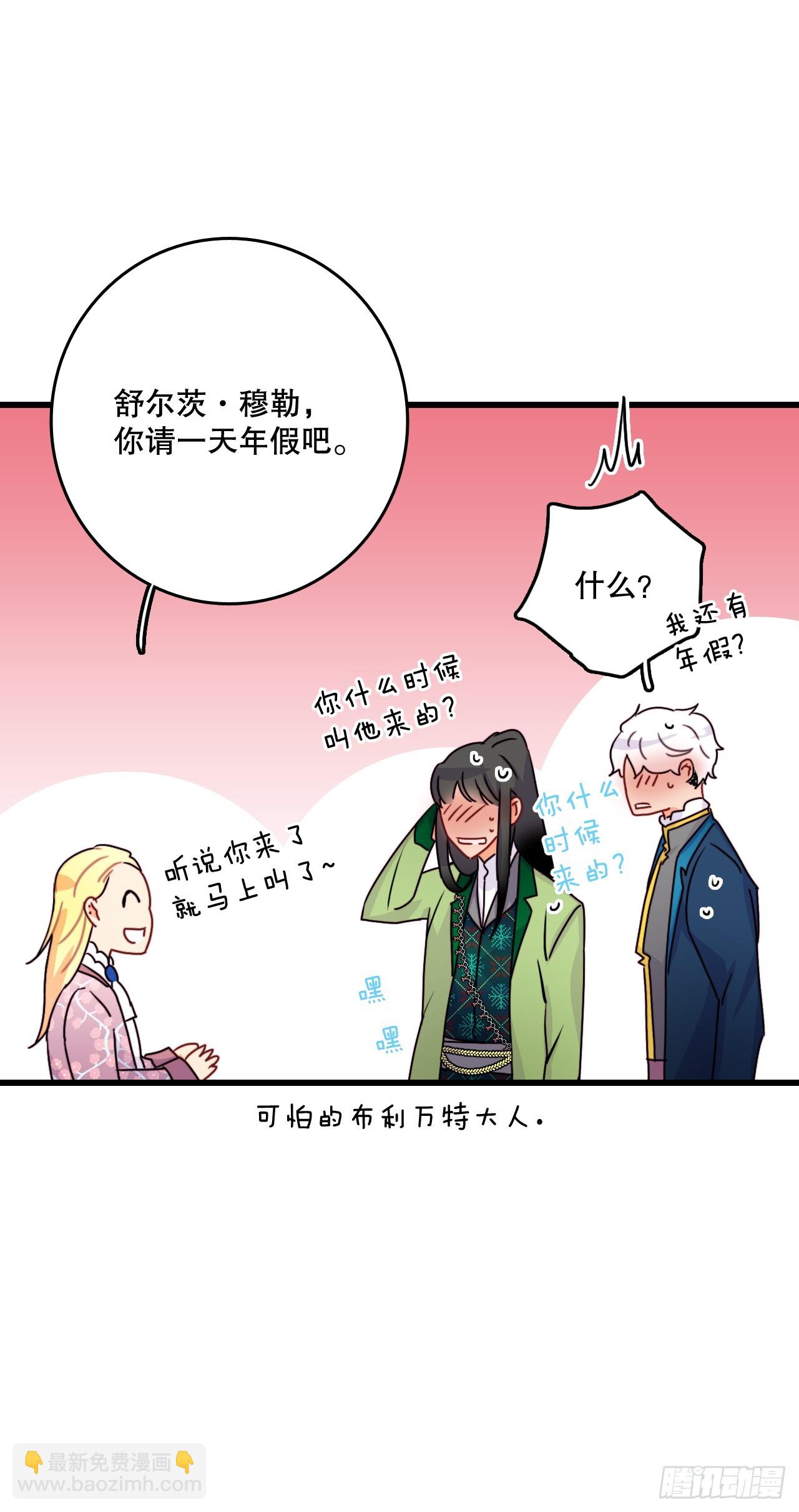 54.遇见迪特(1/2)-第55话