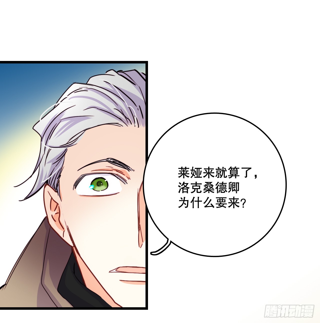 54.遇见迪特(1/2)-第55话