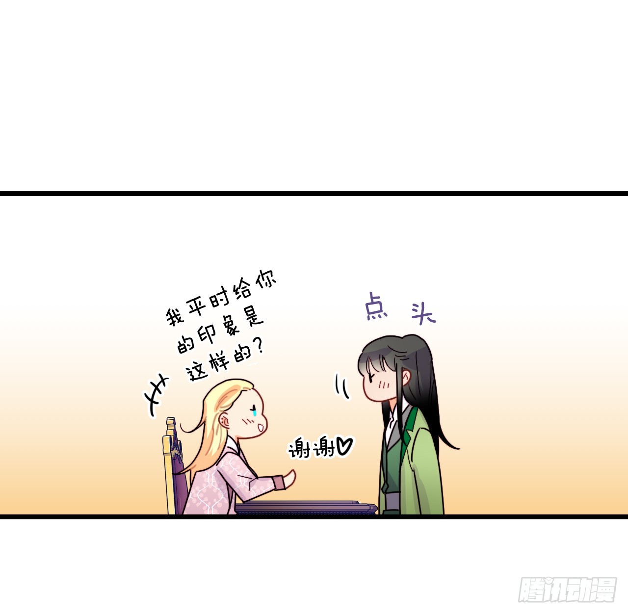 54.遇见迪特(1/2)-第55话