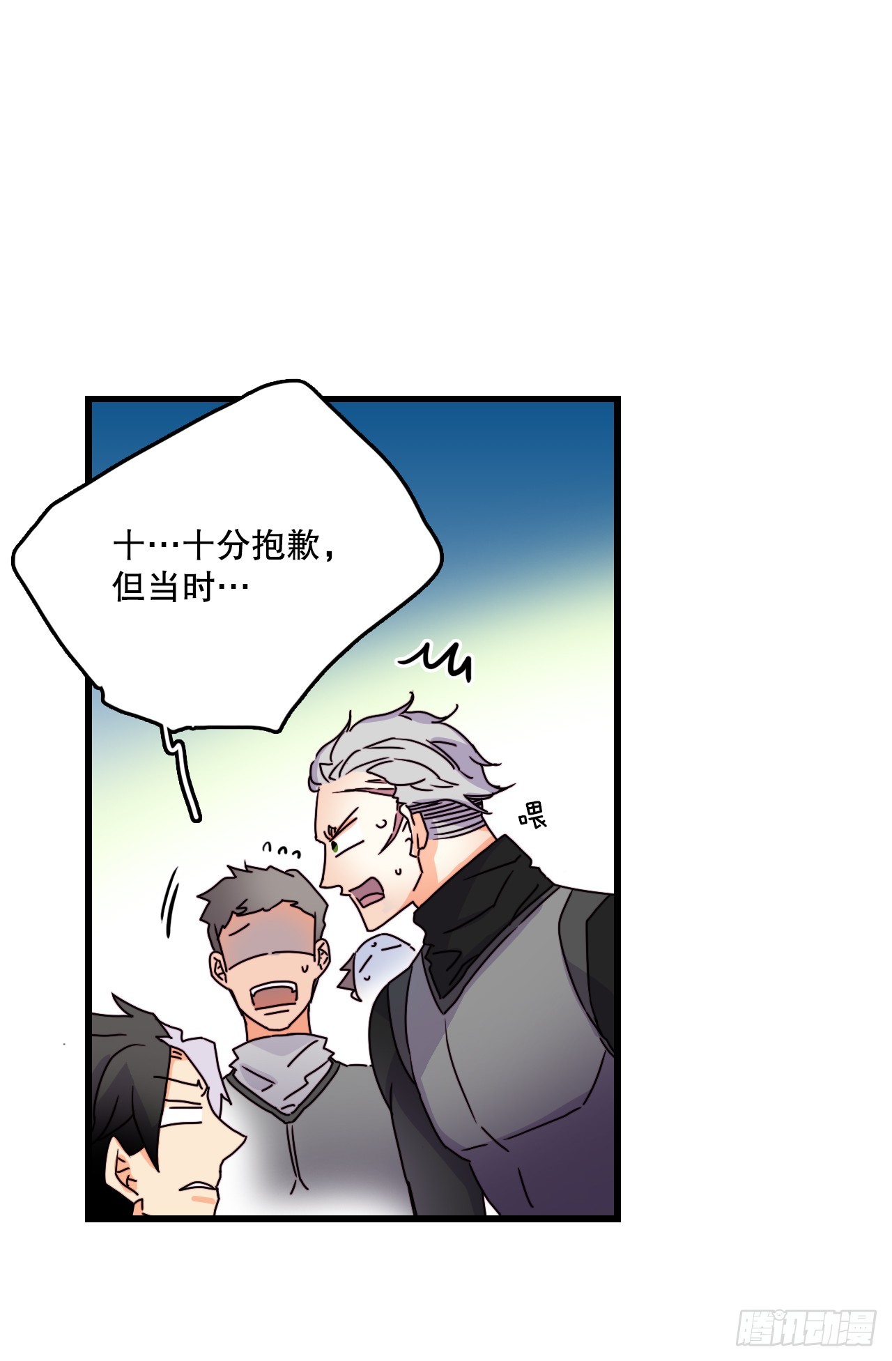 56.爱情的证明(1/2)-第57话
