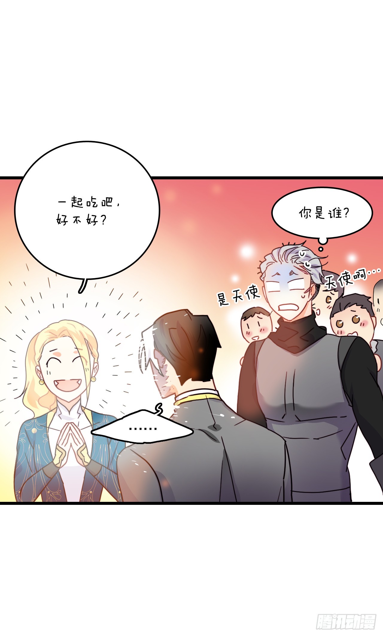56.爱情的证明(1/2)-第57话