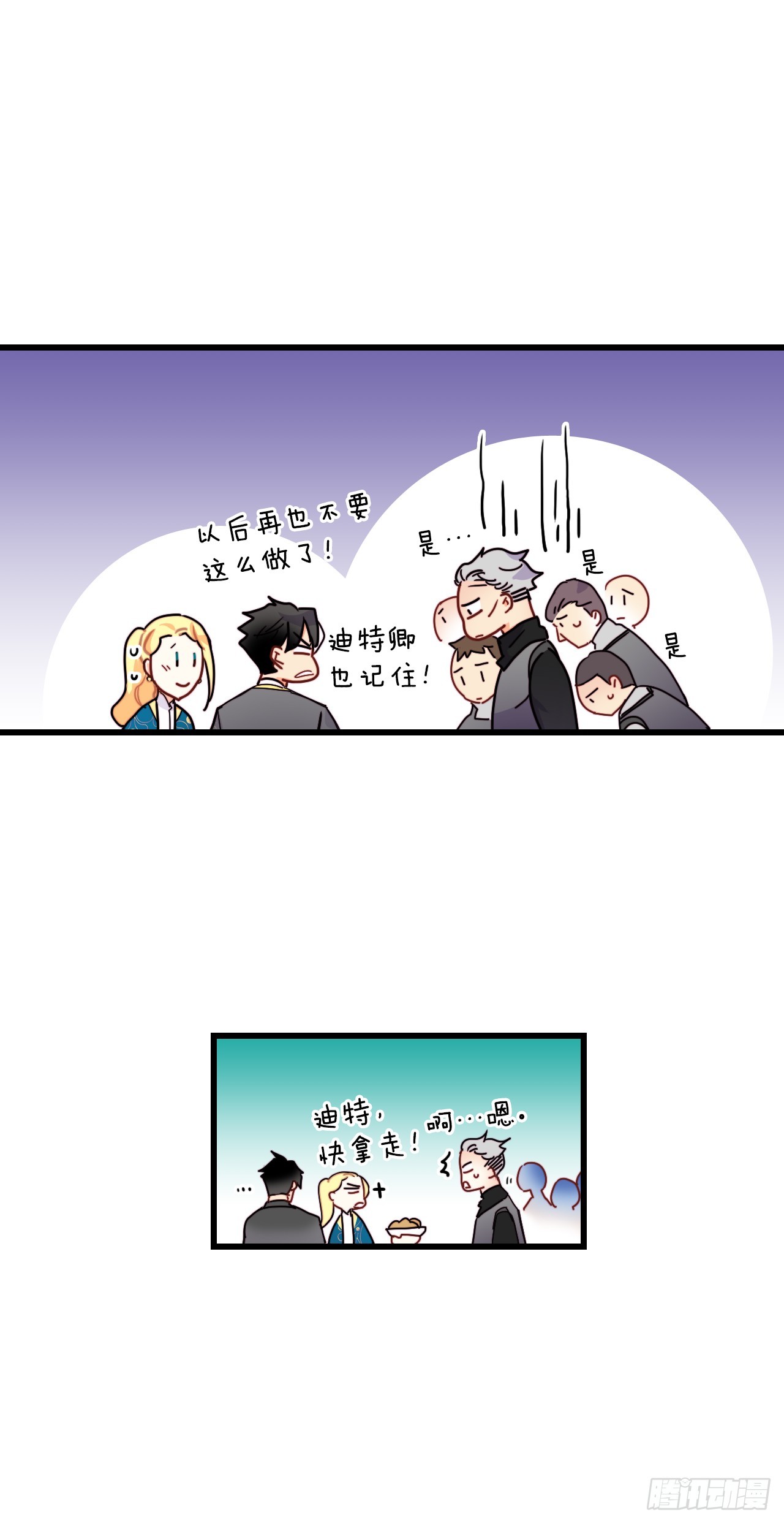 56.爱情的证明(1/2)-第57话
