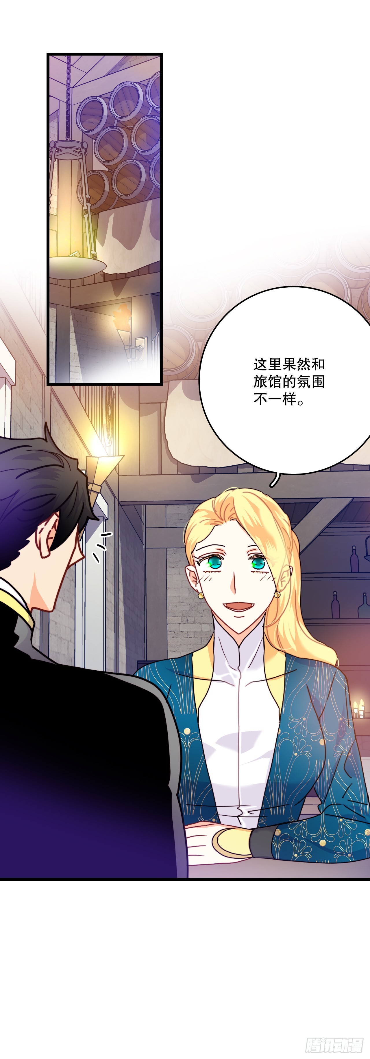 56.爱情的证明(1/2)-第57话