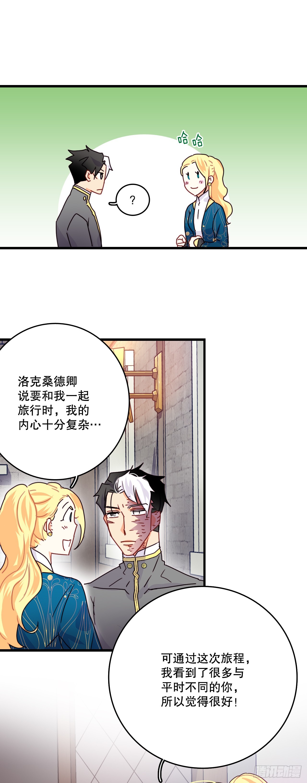 56.爱情的证明(1/2)-第57话