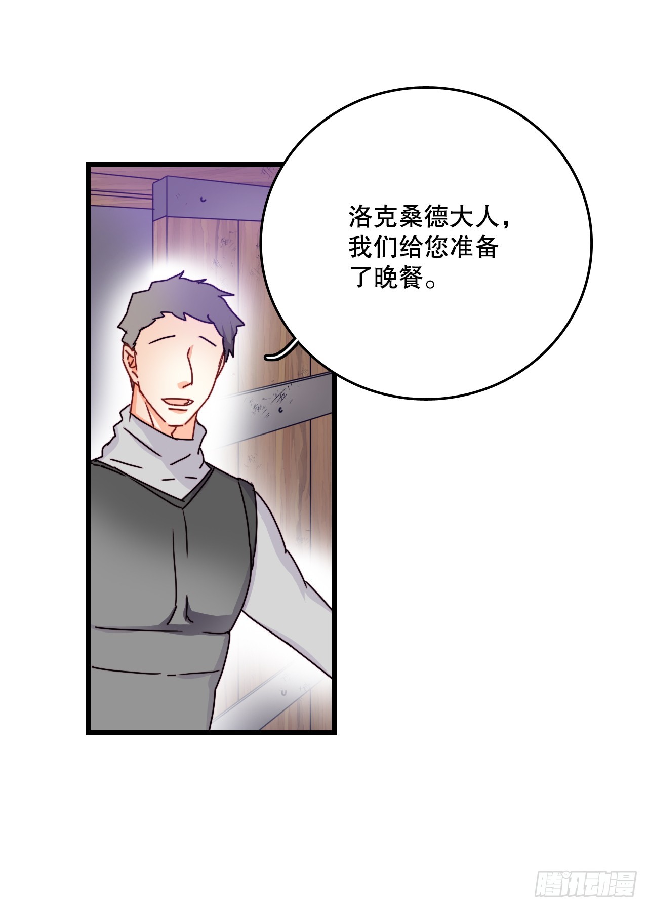 56.爱情的证明(1/2)-第57话