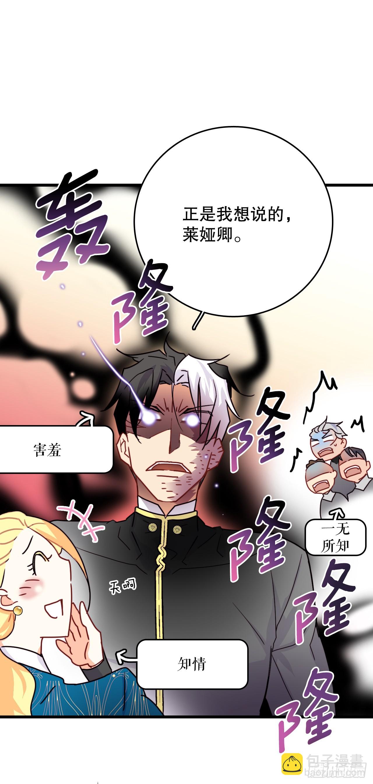 56.爱情的证明(1/2)-第57话