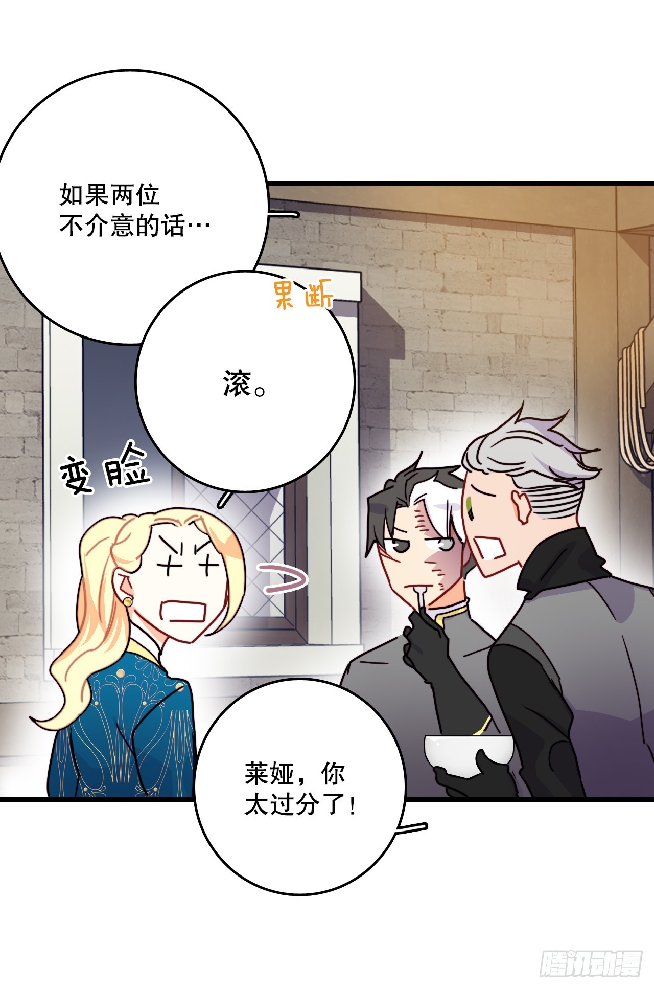 56.爱情的证明(1/2)-第57话