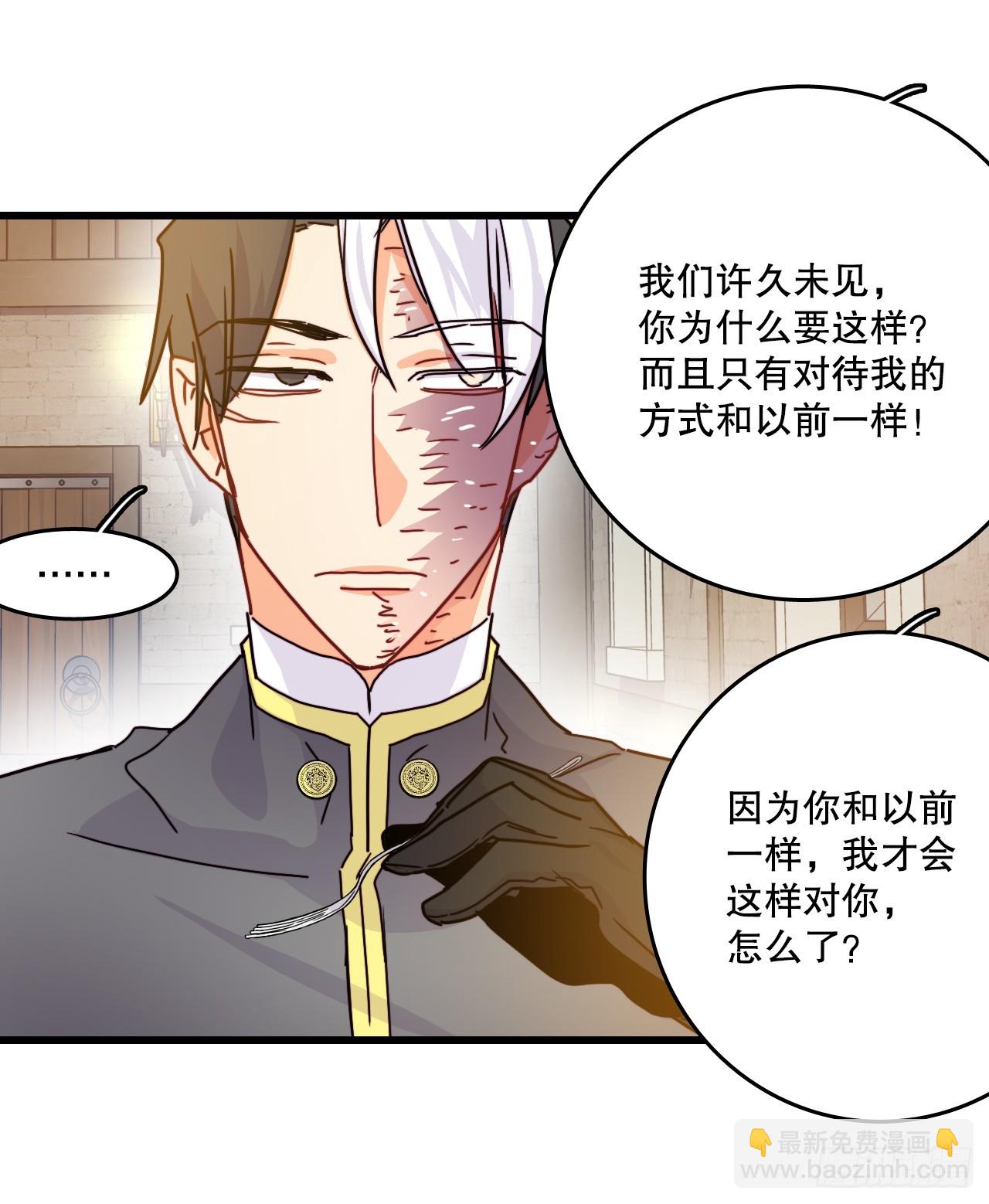 56.爱情的证明(1/2)-第57话