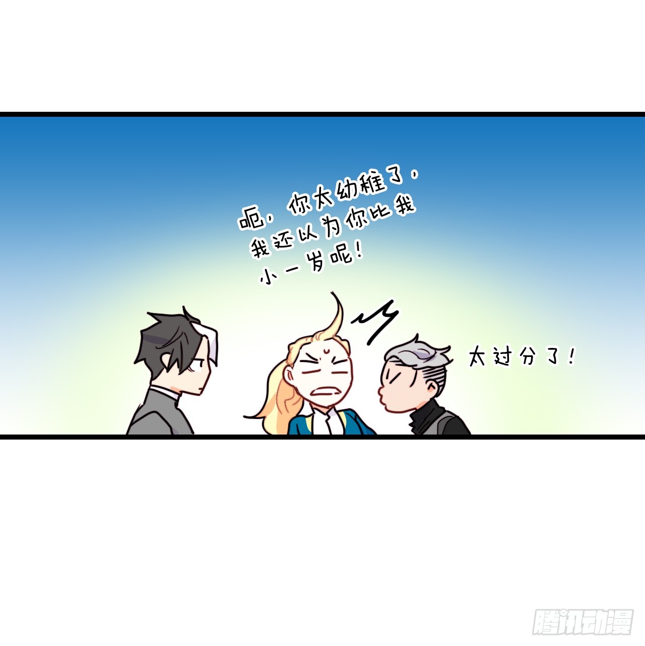 56.爱情的证明(1/2)-第57话