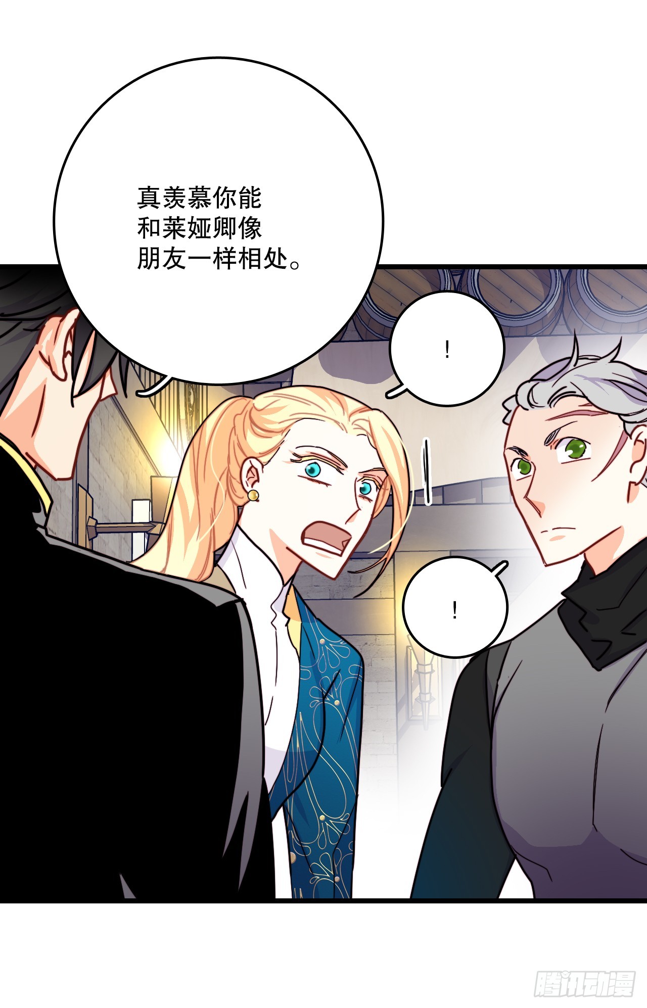 56.爱情的证明(1/2)-第57话