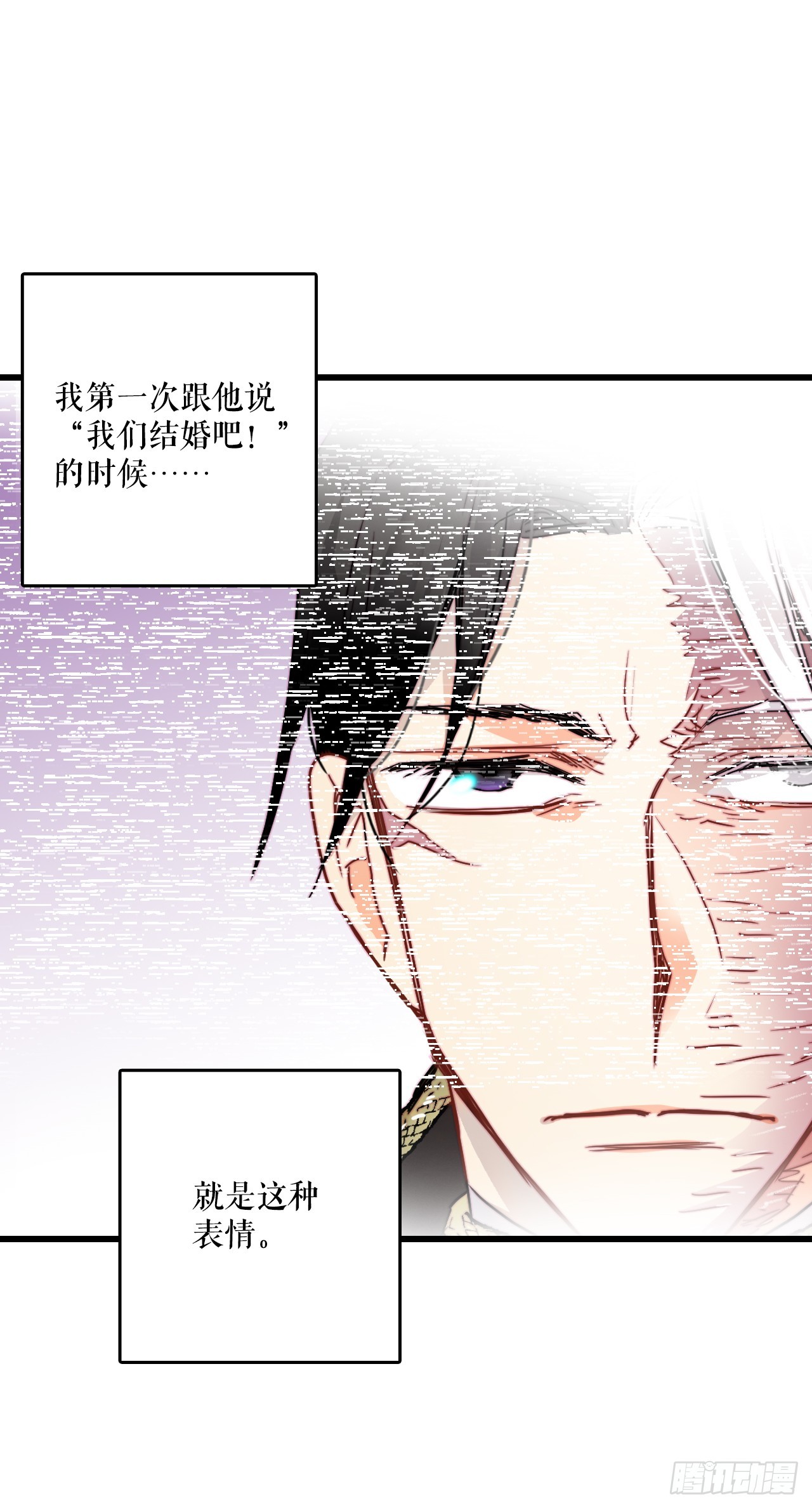 56.爱情的证明(1/2)-第57话