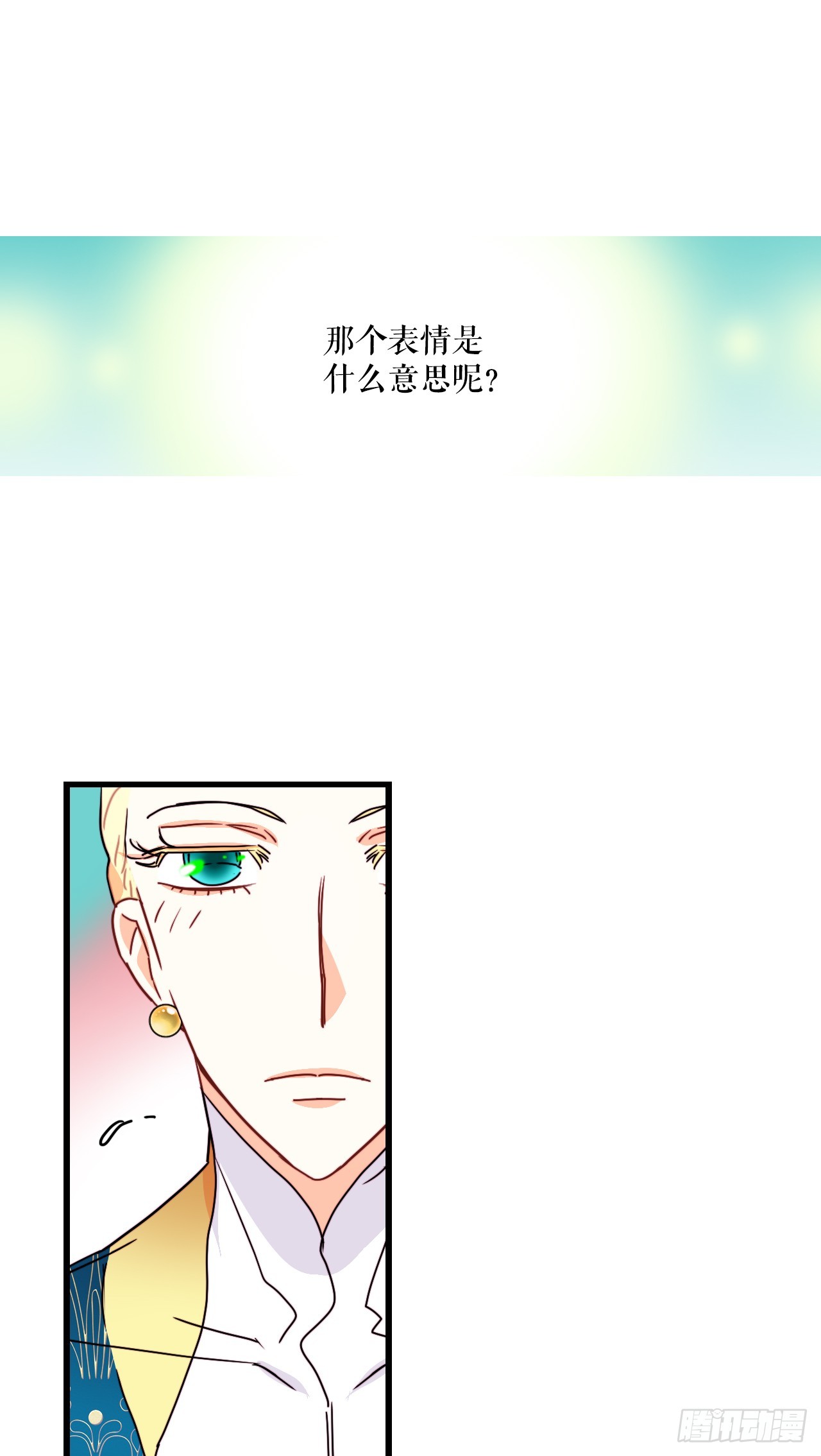 56.爱情的证明(1/2)-第57话