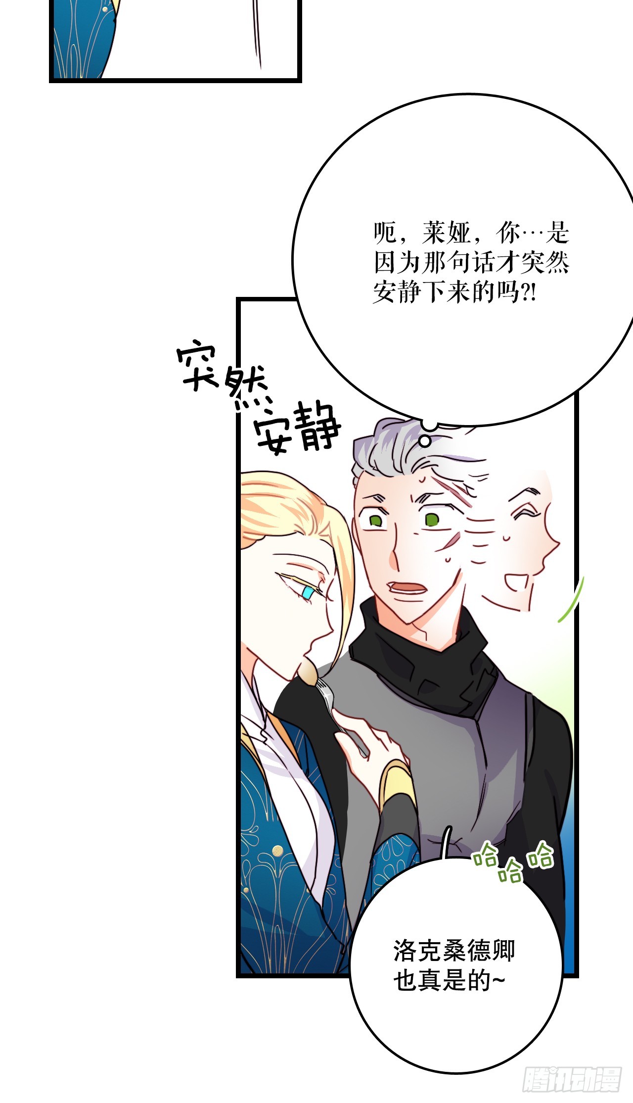 56.爱情的证明(1/2)-第57话