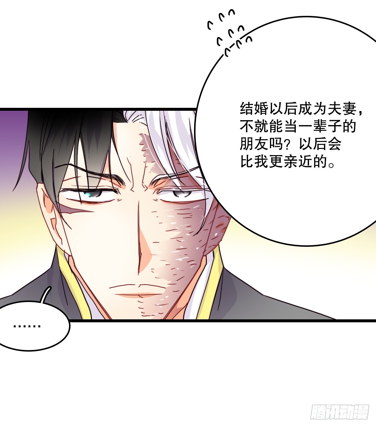56.爱情的证明(1/2)-第57话