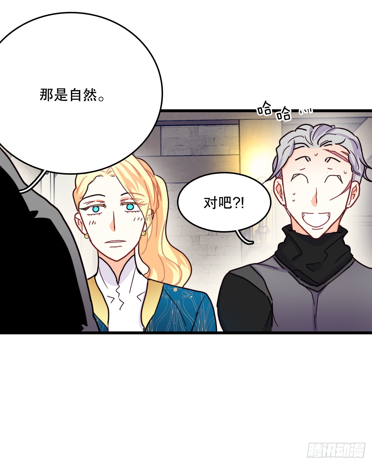 56.爱情的证明(1/2)-第57话