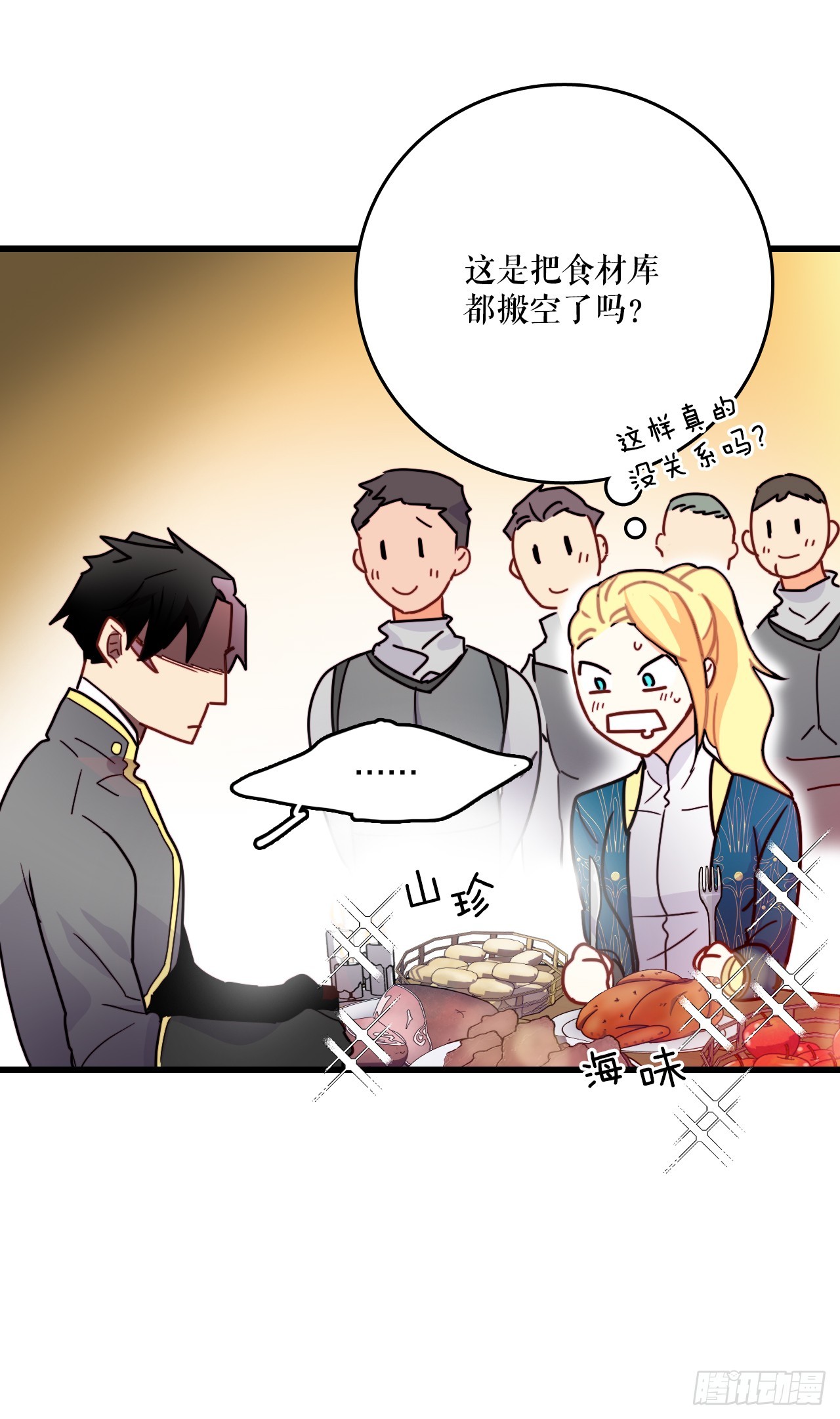 56.爱情的证明(1/2)-第57话