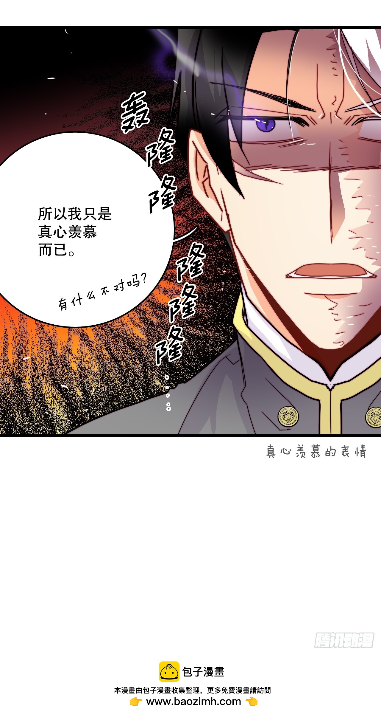 56.爱情的证明(1/2)-第57话