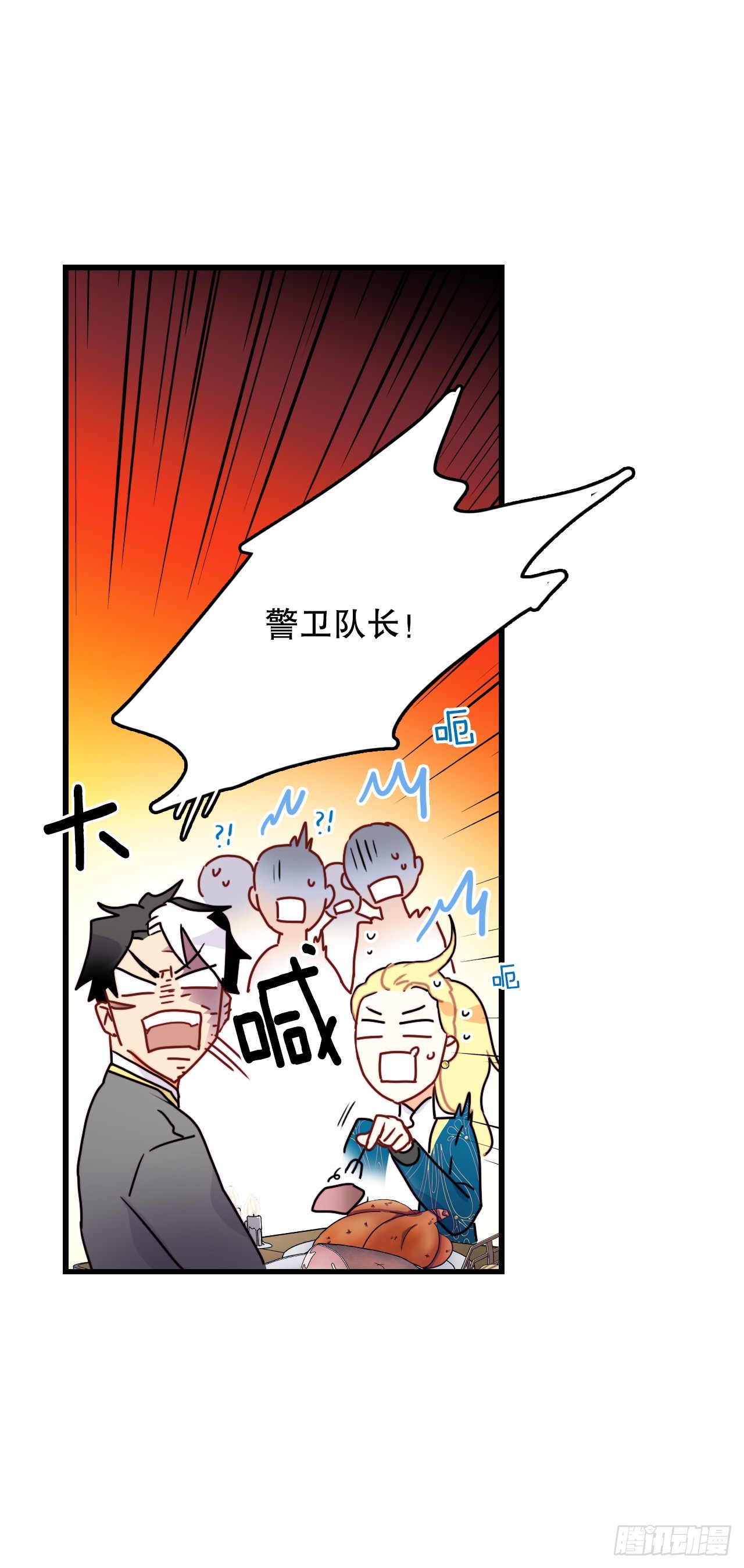 56.爱情的证明(1/2)-第57话
