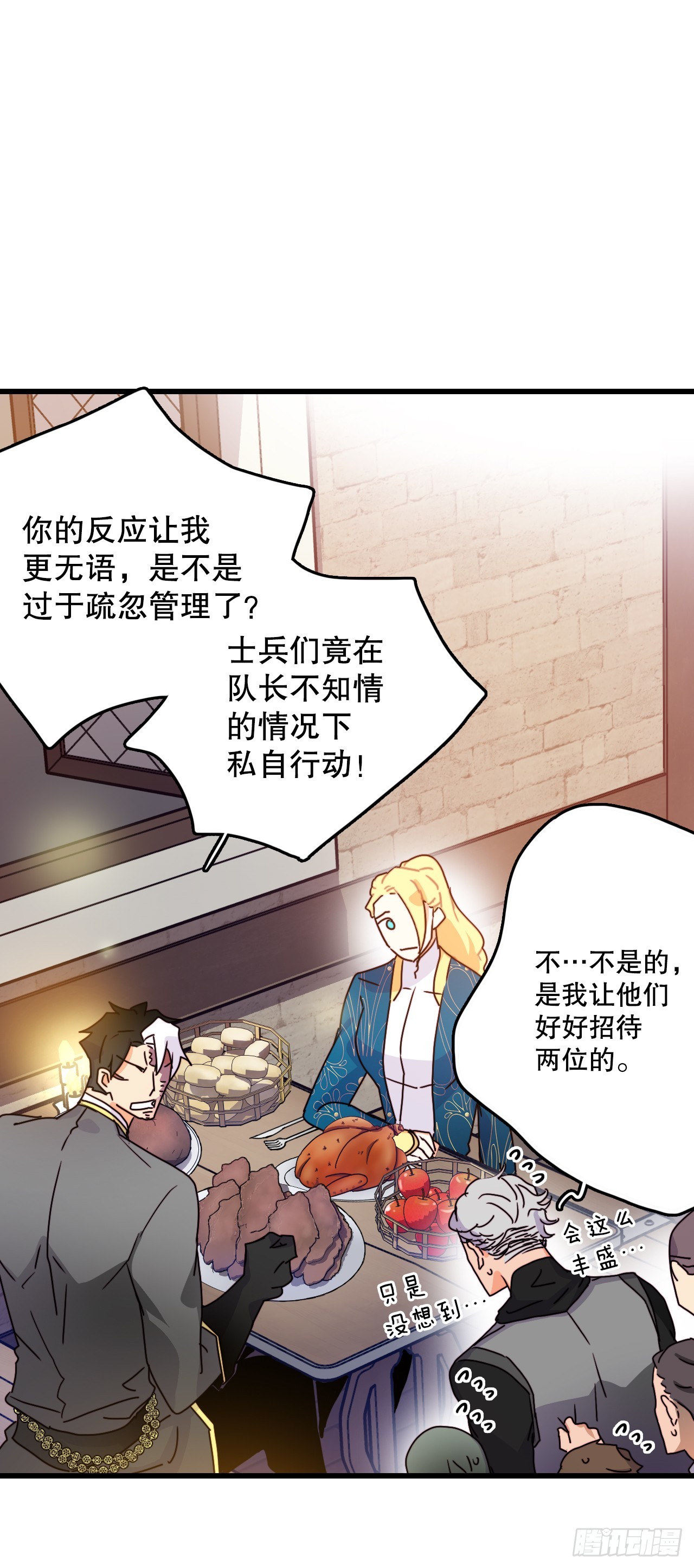 56.爱情的证明(1/2)-第57话