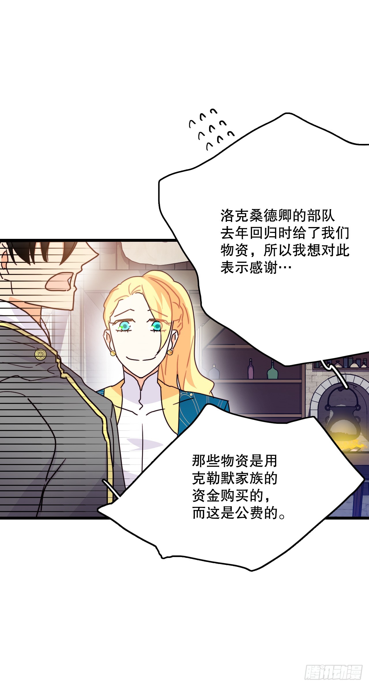 56.爱情的证明(1/2)-第57话