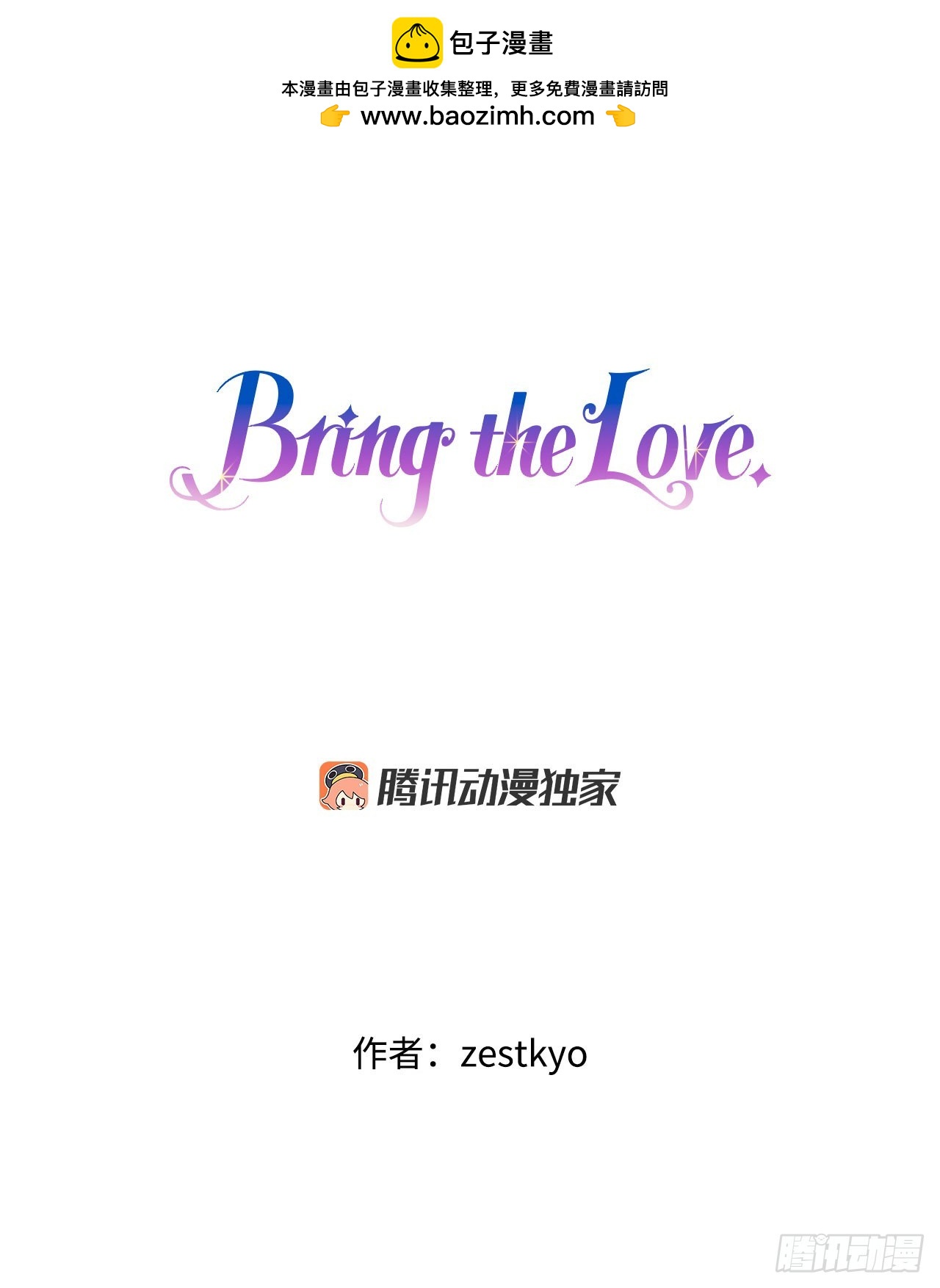 58.买布料(1/2)-第59话