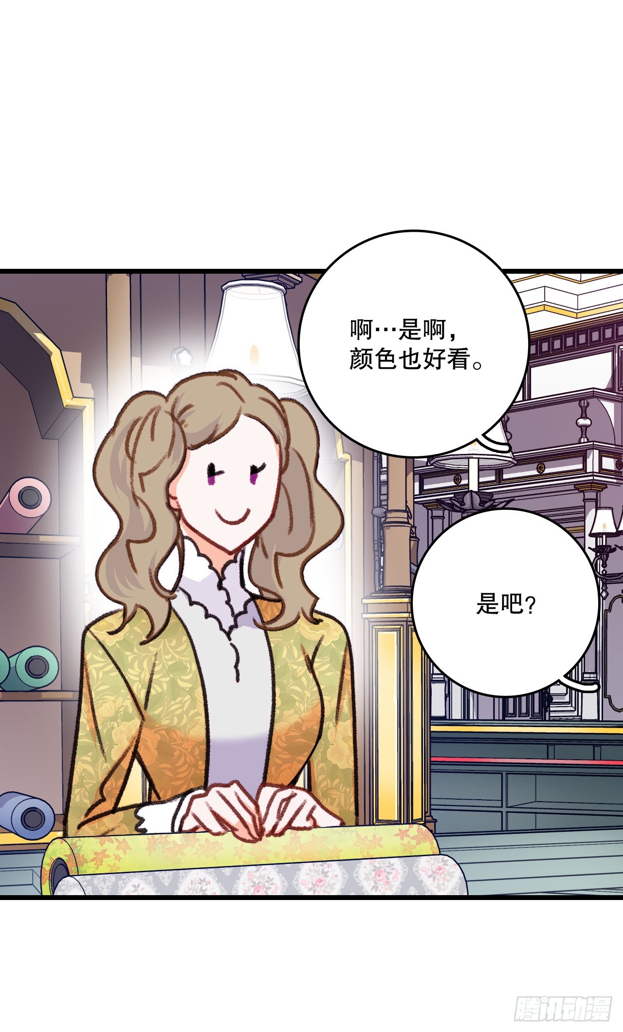 58.买布料(1/2)-第59话