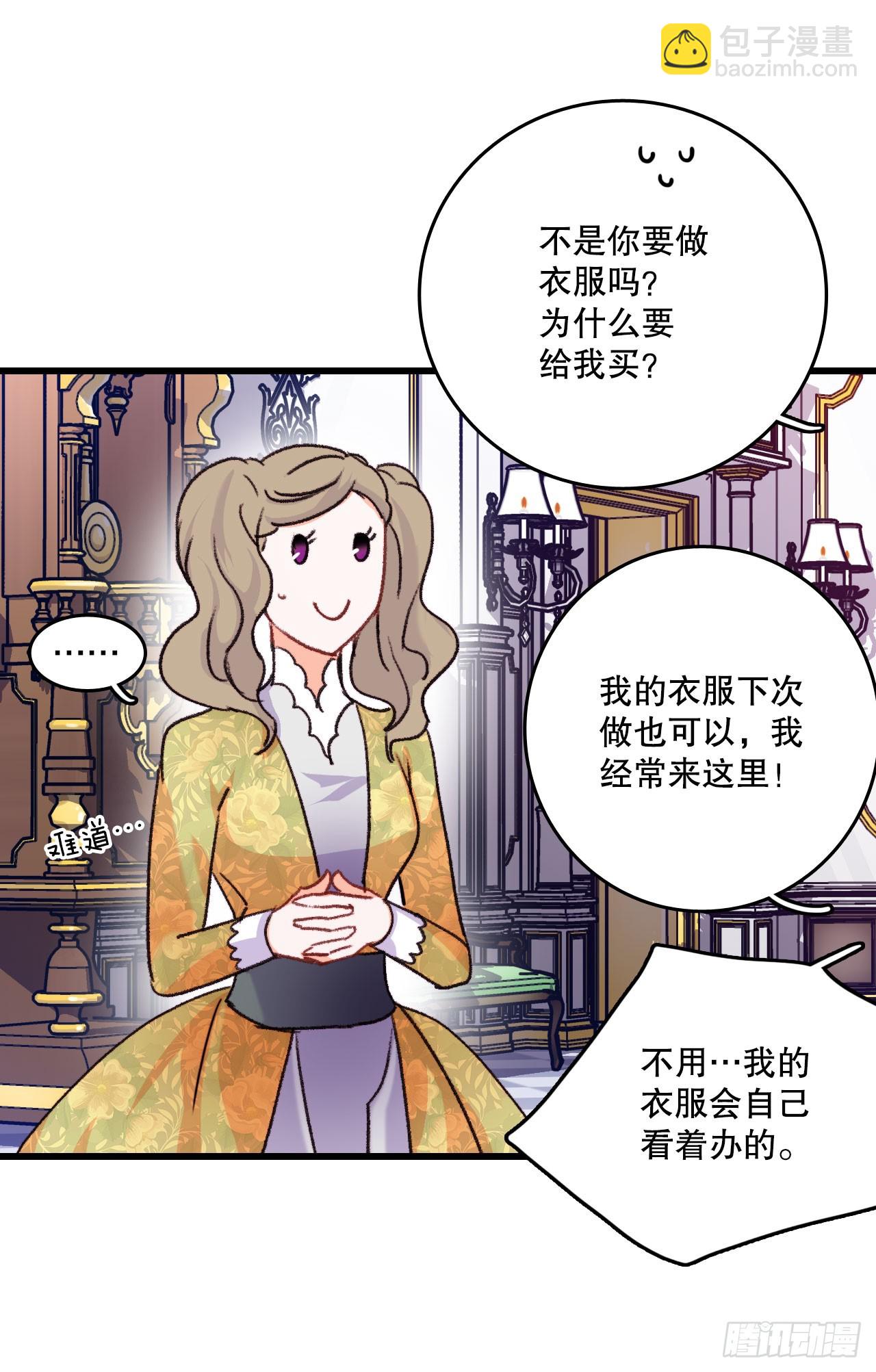 58.买布料(1/2)-第59话