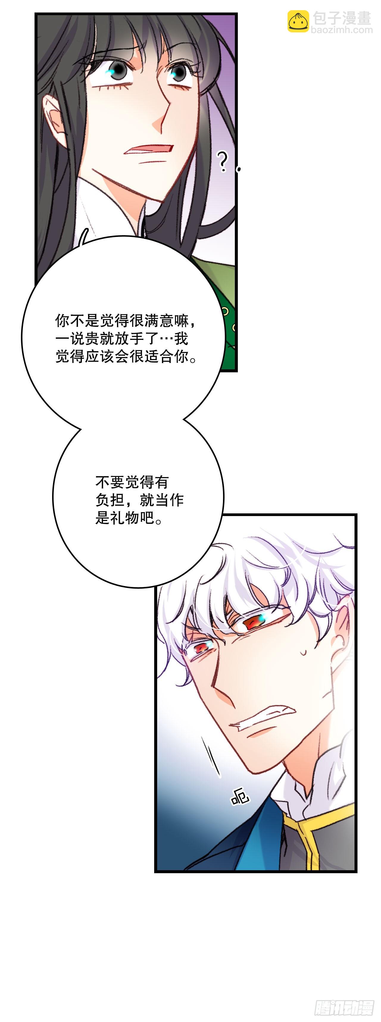 58.买布料(1/2)-第59话