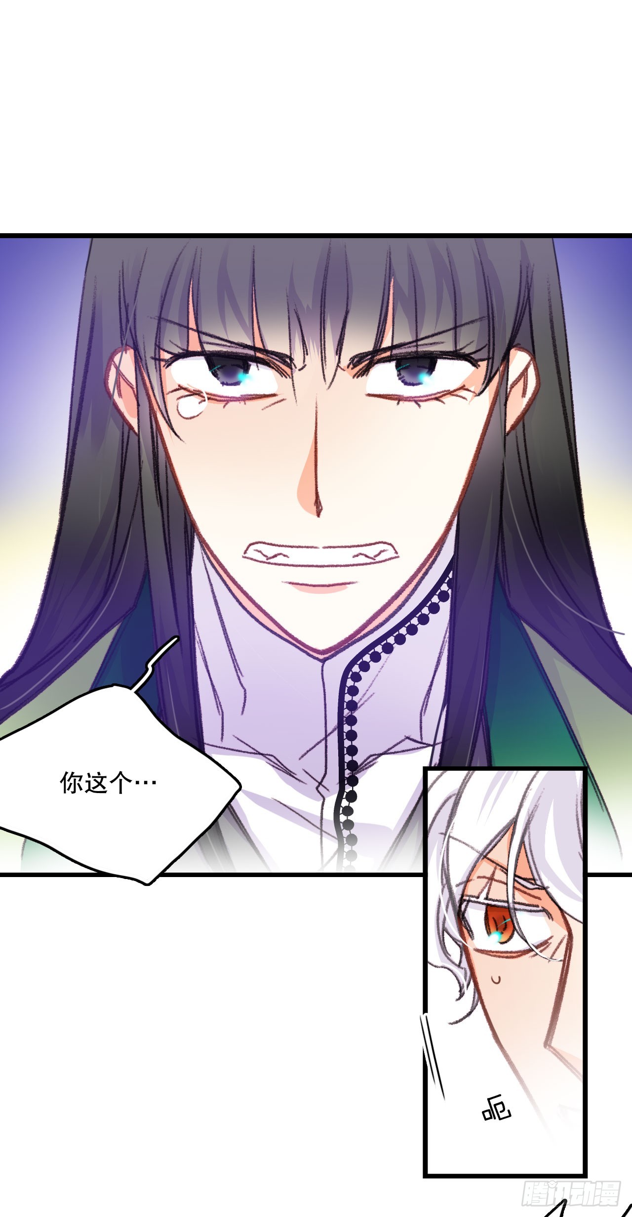 58.买布料(1/2)-第59话