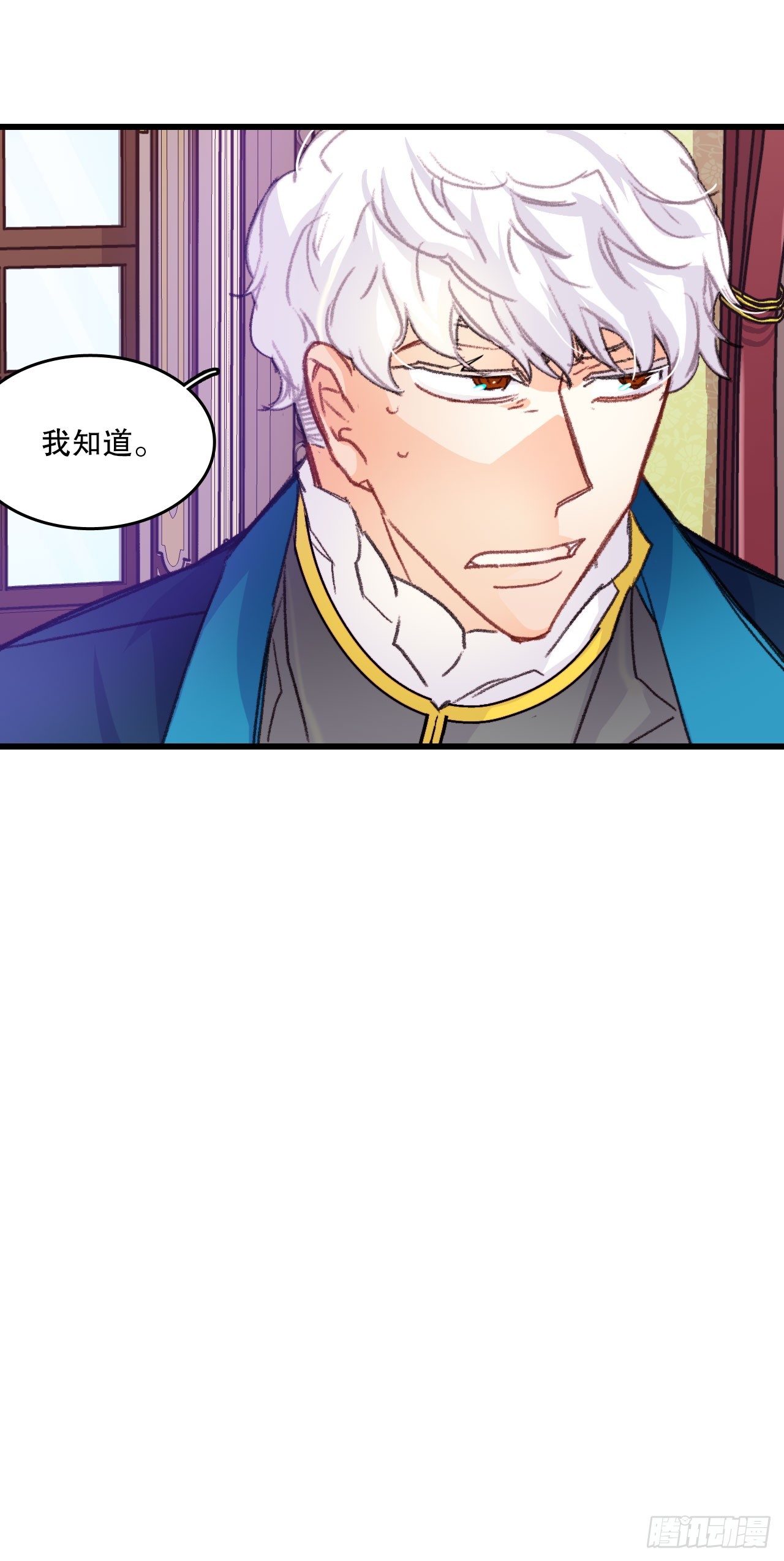 58.买布料(1/2)-第59话