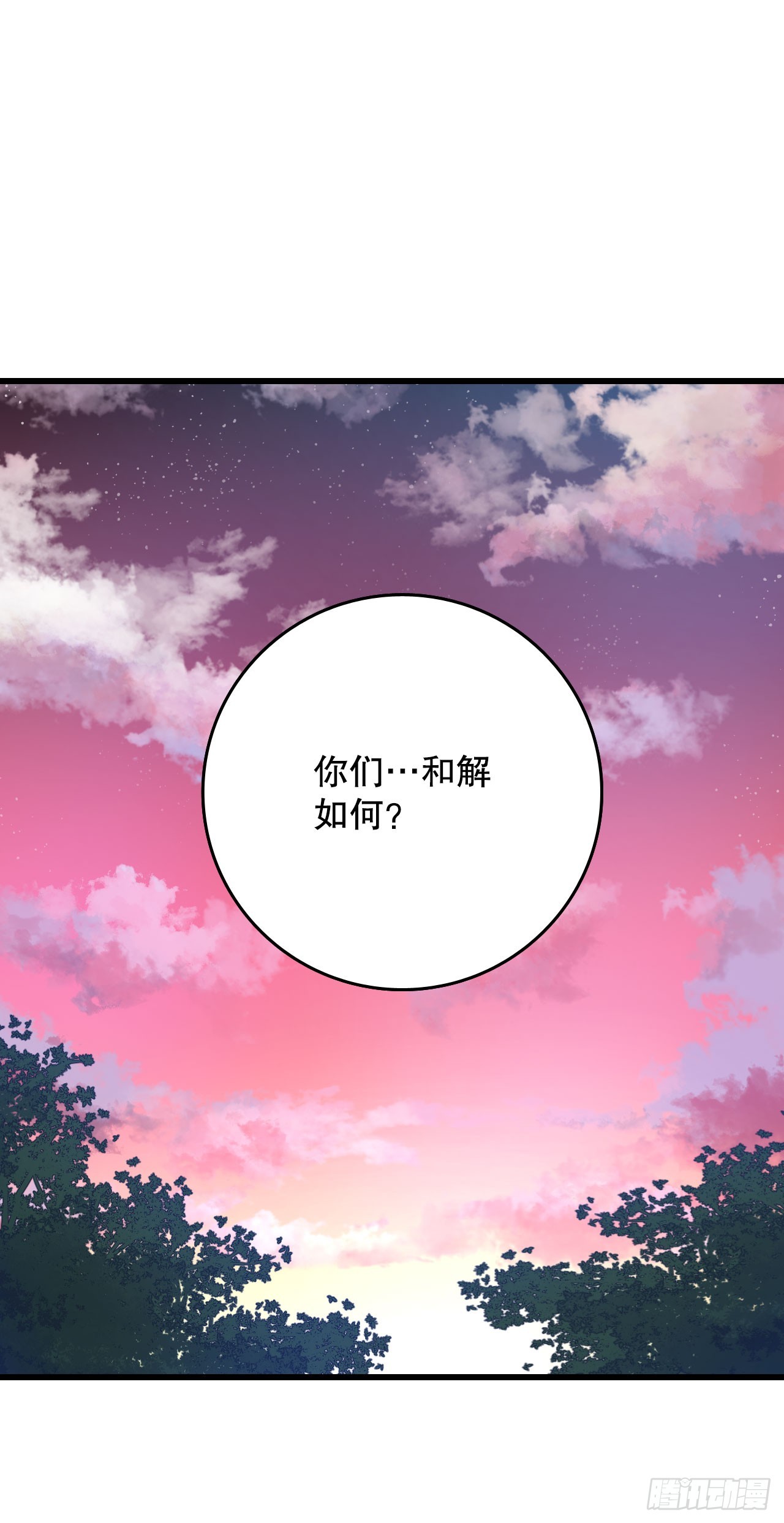 58.买布料(1/2)-第59话