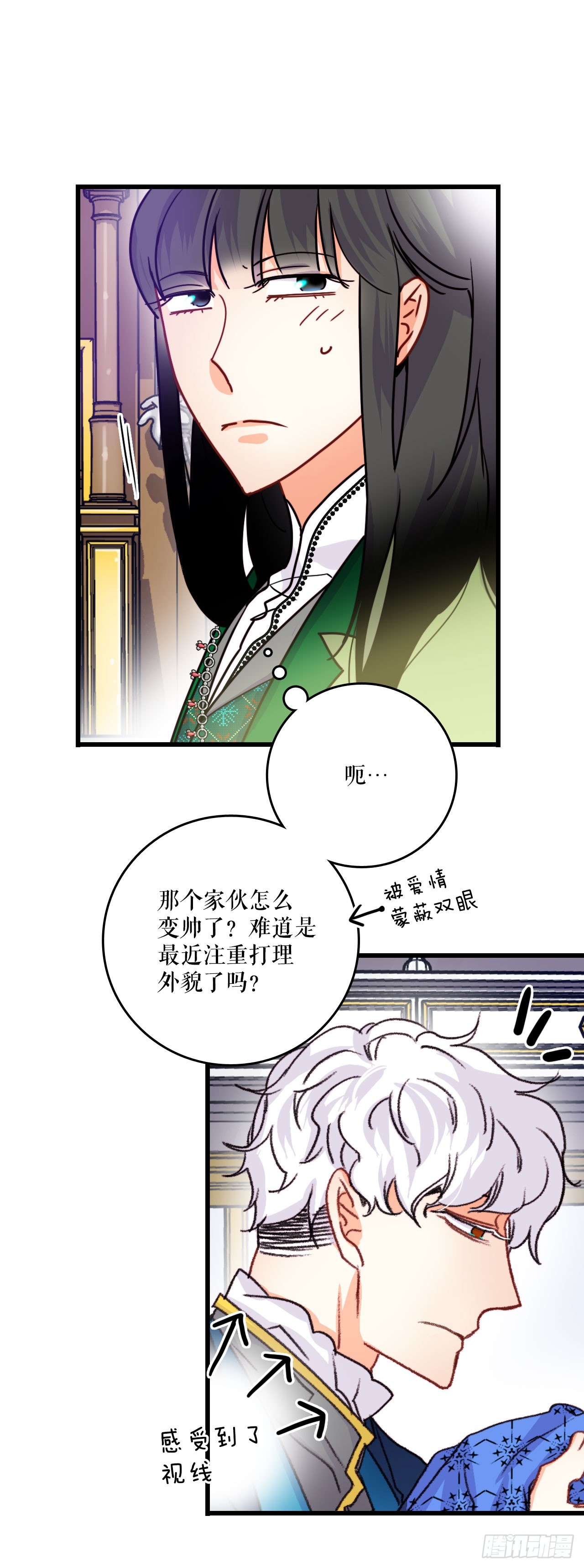 58.买布料(1/2)-第59话