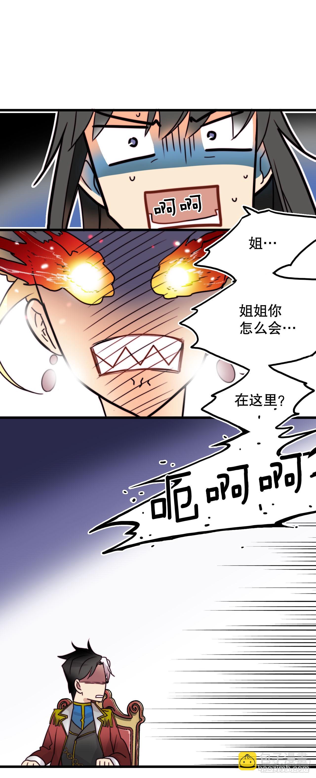 6.找到诺雅-第7话