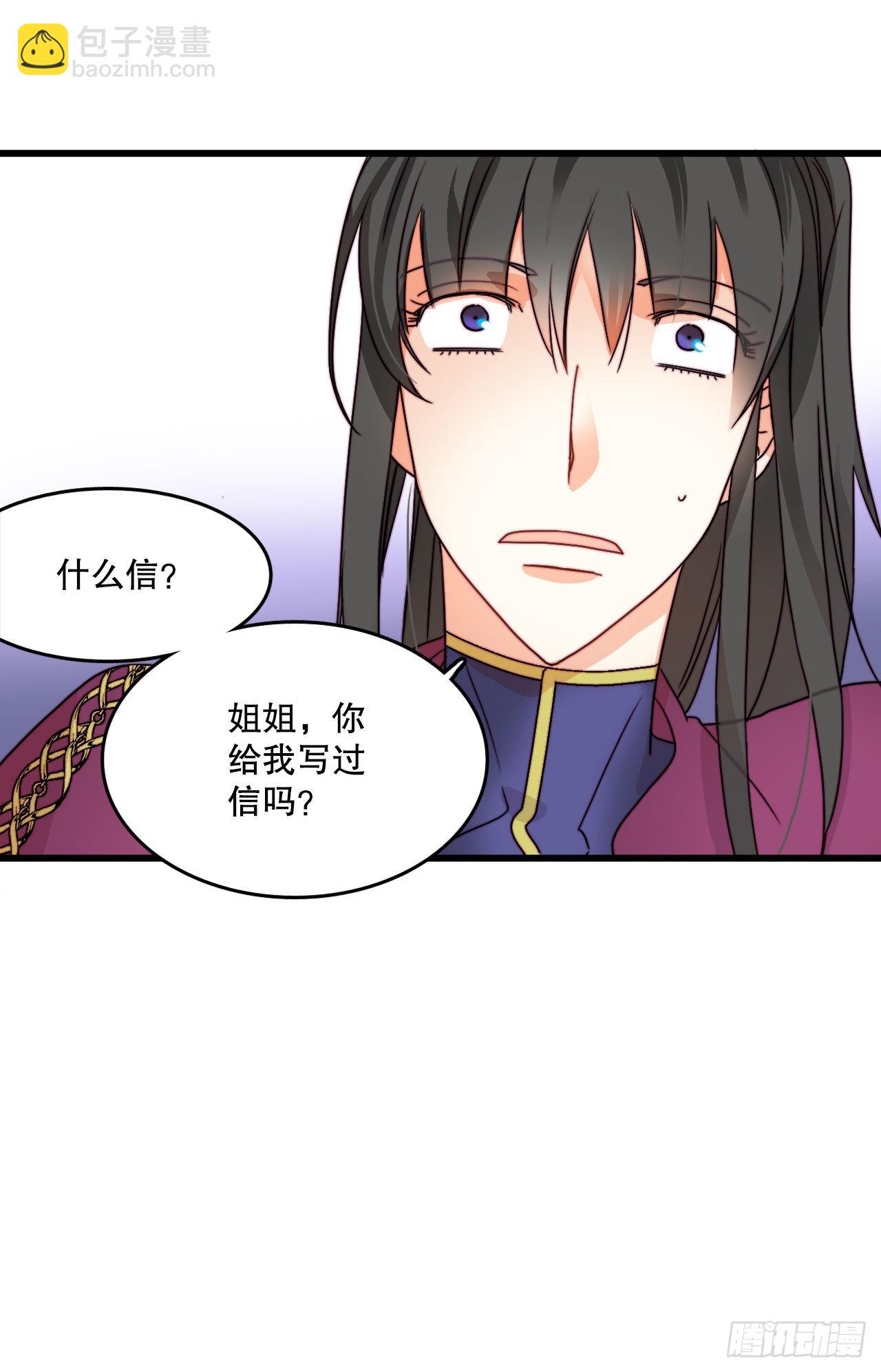 6.找到诺雅-第7话